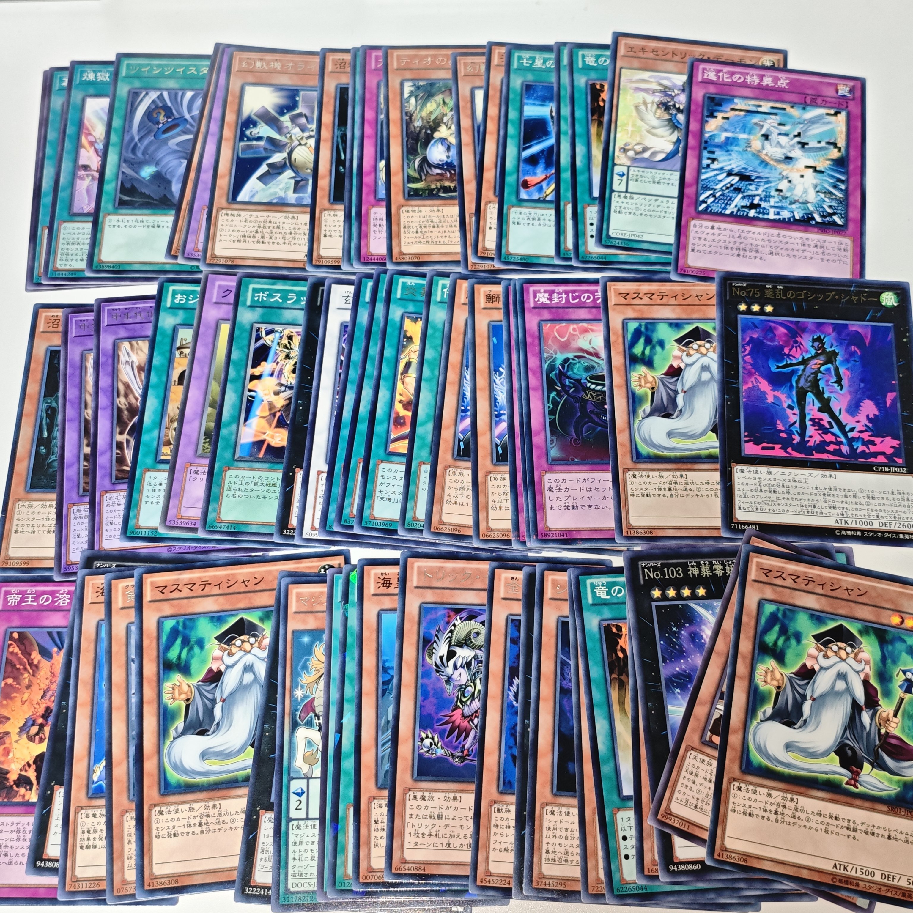 遊戯王 まとめ売り開封結果 ヤフーフリマ 18.7kg 20,000円 LORD様