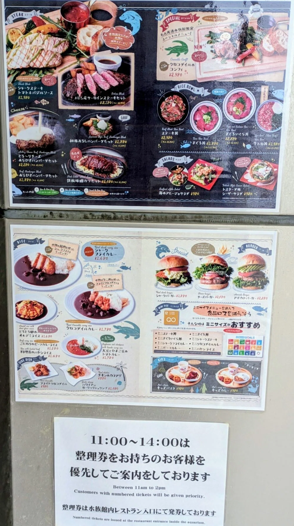 日本最大級の水族館②｜kamo