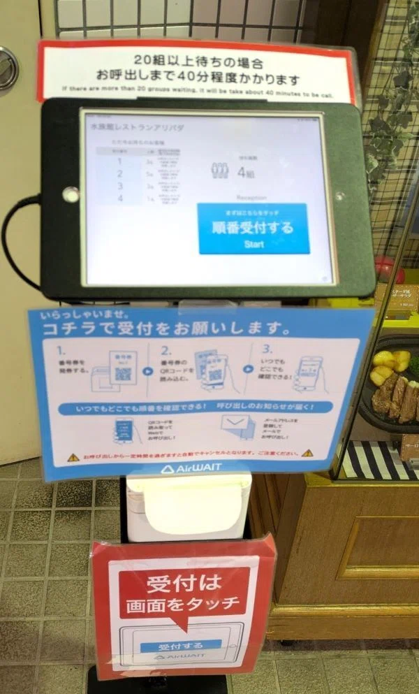 日本最大級の水族館②｜kamo