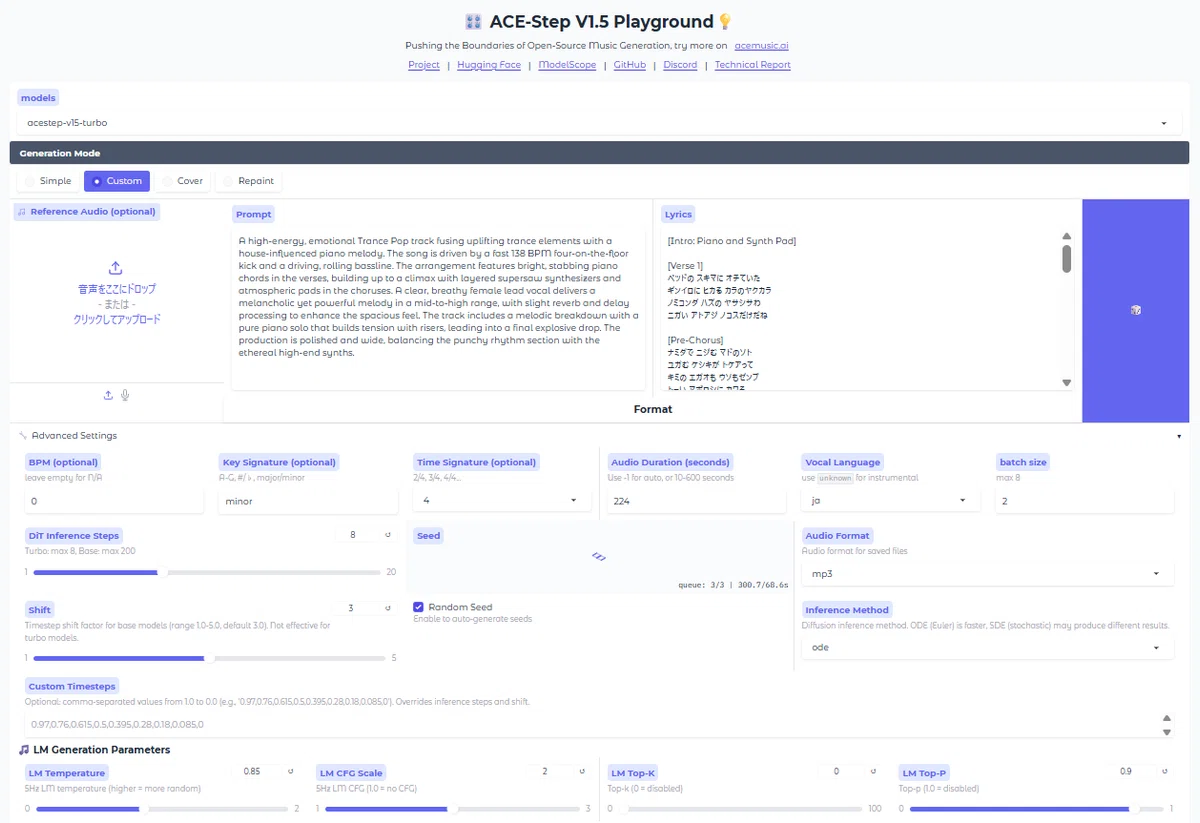 ACE Step v1.5のモデル・パラメータを詳細検証｜cityedge