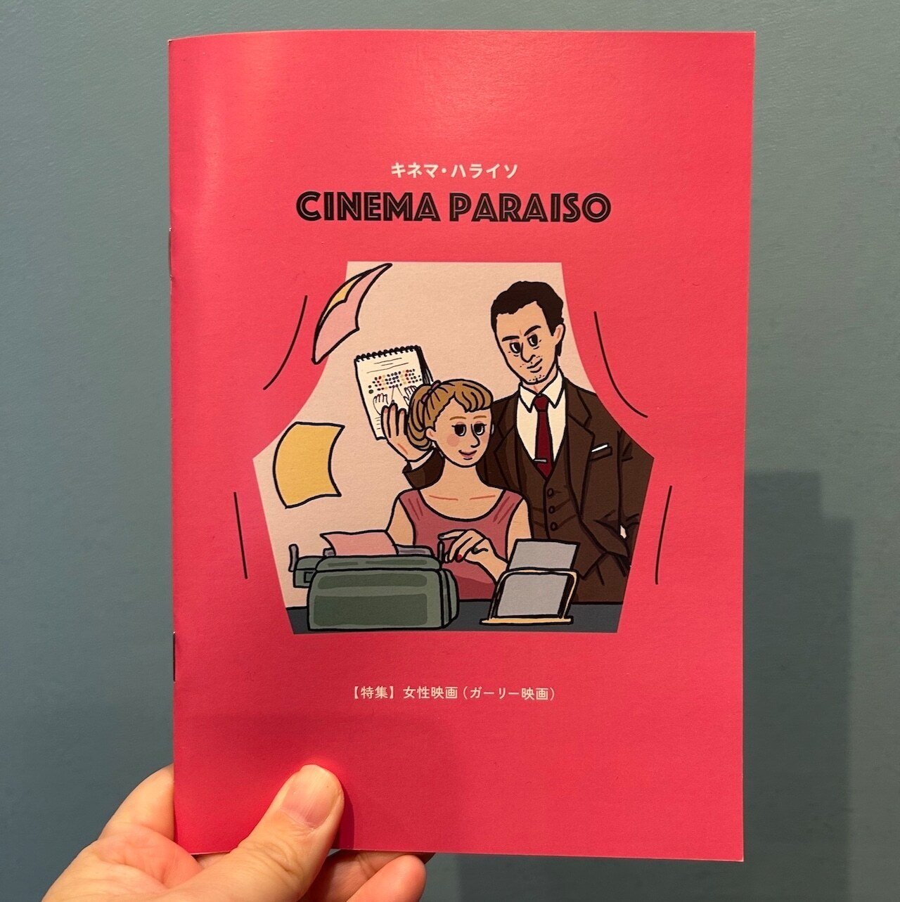 2/15（日）ZINEフェス横浜に出展します！｜みどり