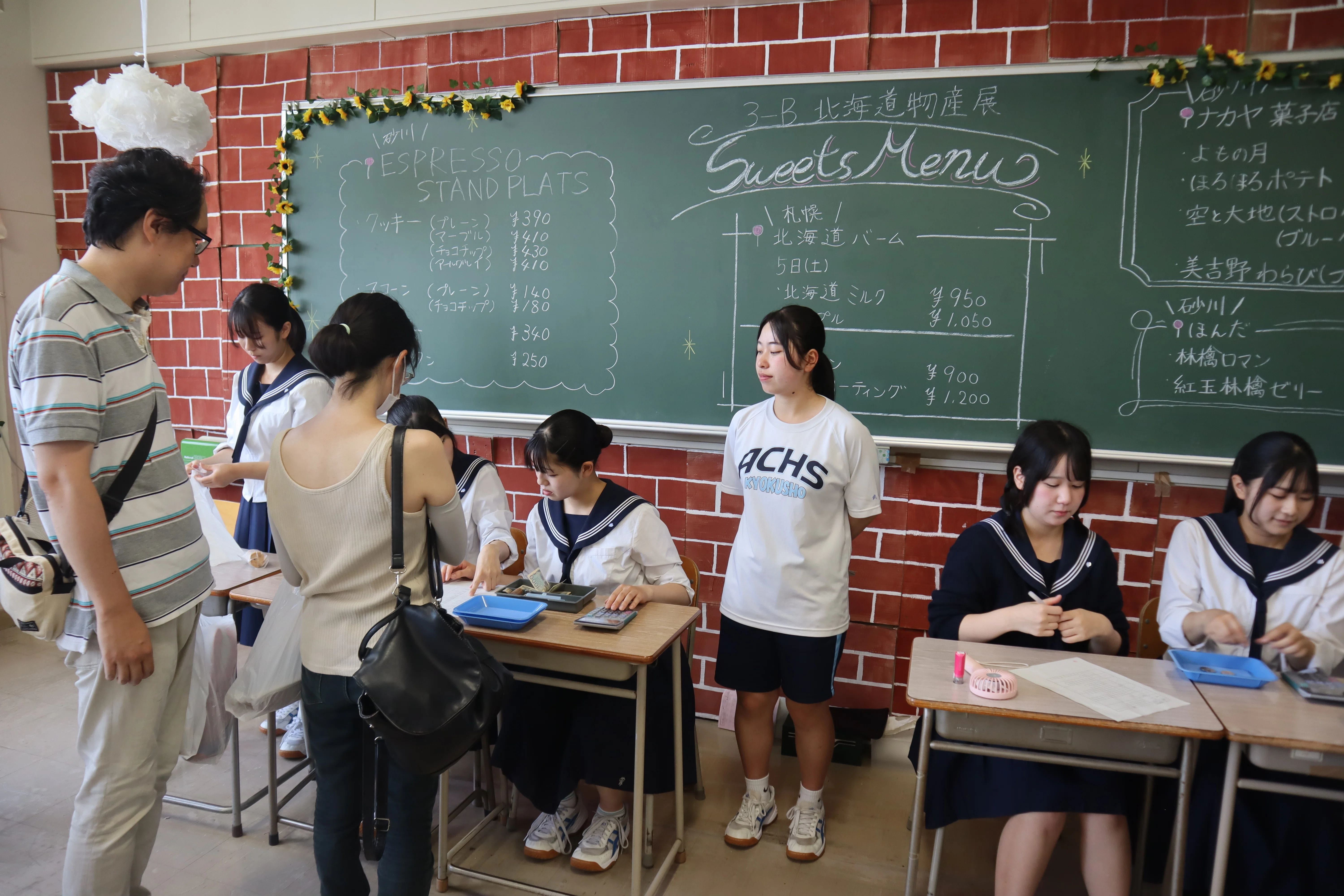 2＞学校特集：未来へつながる“北の専門高校”の学び【ほっとネット2026
