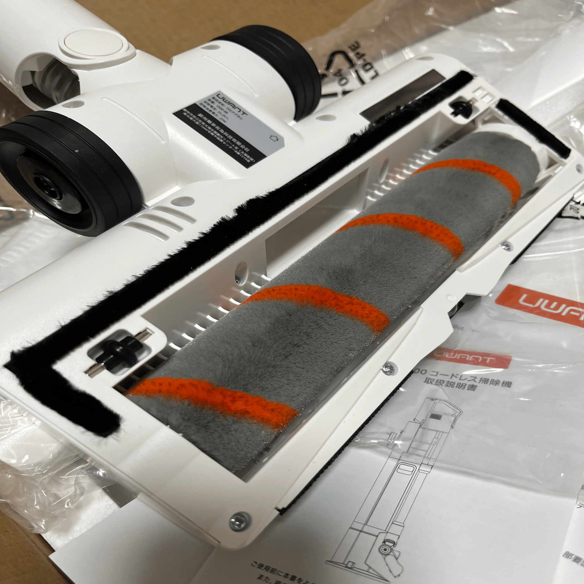 掃除の“後処理ストレス”が消えた日。uwant V500 自動ゴミ収集ドック