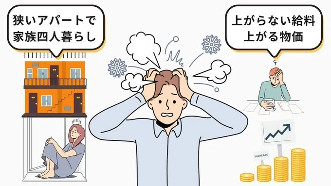 本業+月10万円の副収入で、人生が本当に変わったお話｜やまちゃん