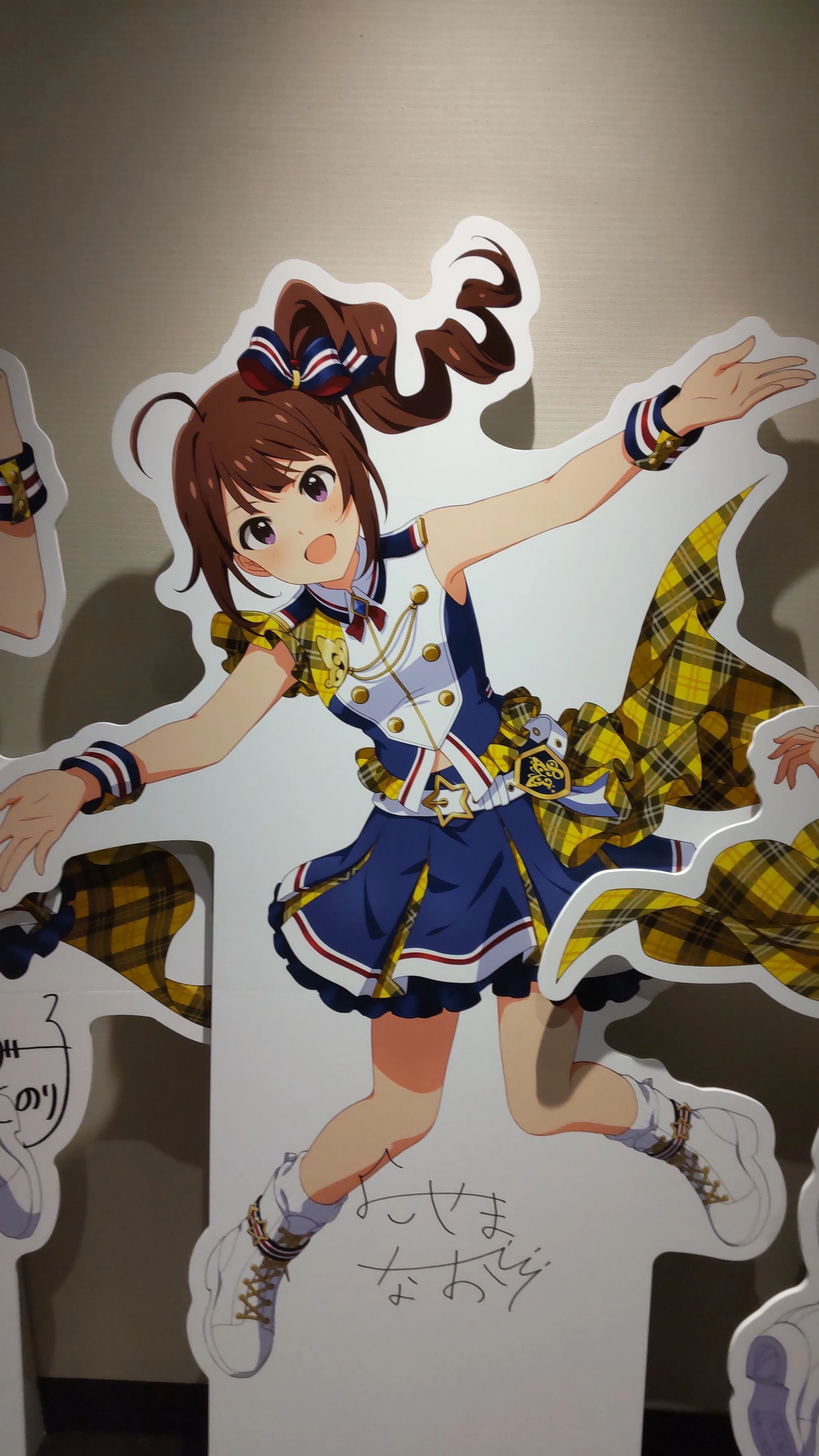 Gift アイドルマスターミリオンライブ 横山奈緒 横山奈緒誕生祭2026｜2月12日の日記｜渡辺文重