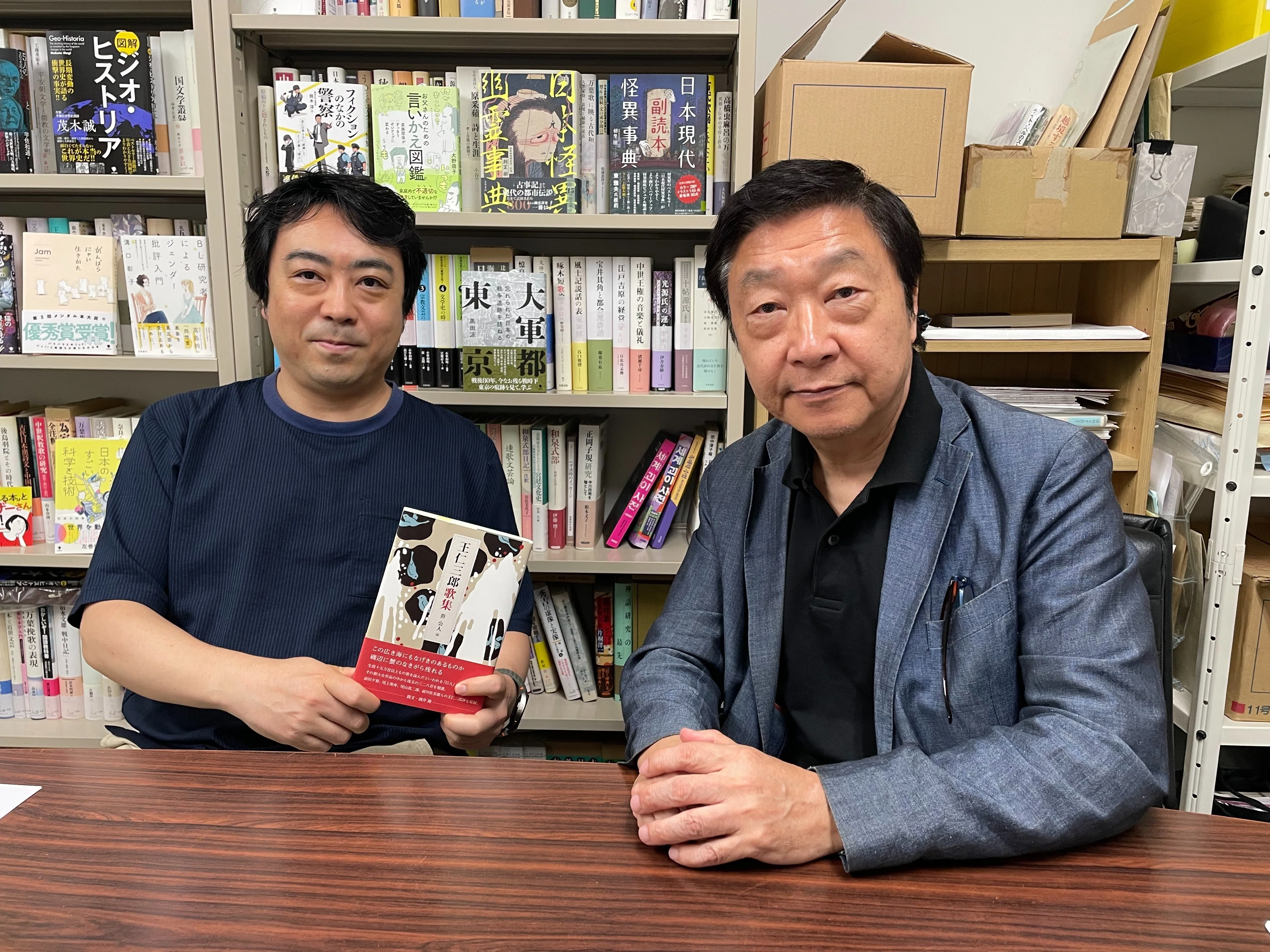 運の秘密と王仁三郎短歌の魅力【第十回】｜笠間書院