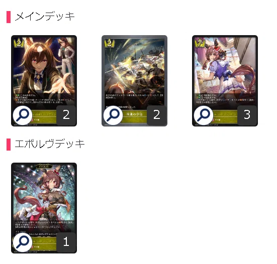エボルヴ】プリコネ期に透京ロイヤルの道はあるか？｜しきぶとん@エボルヴ