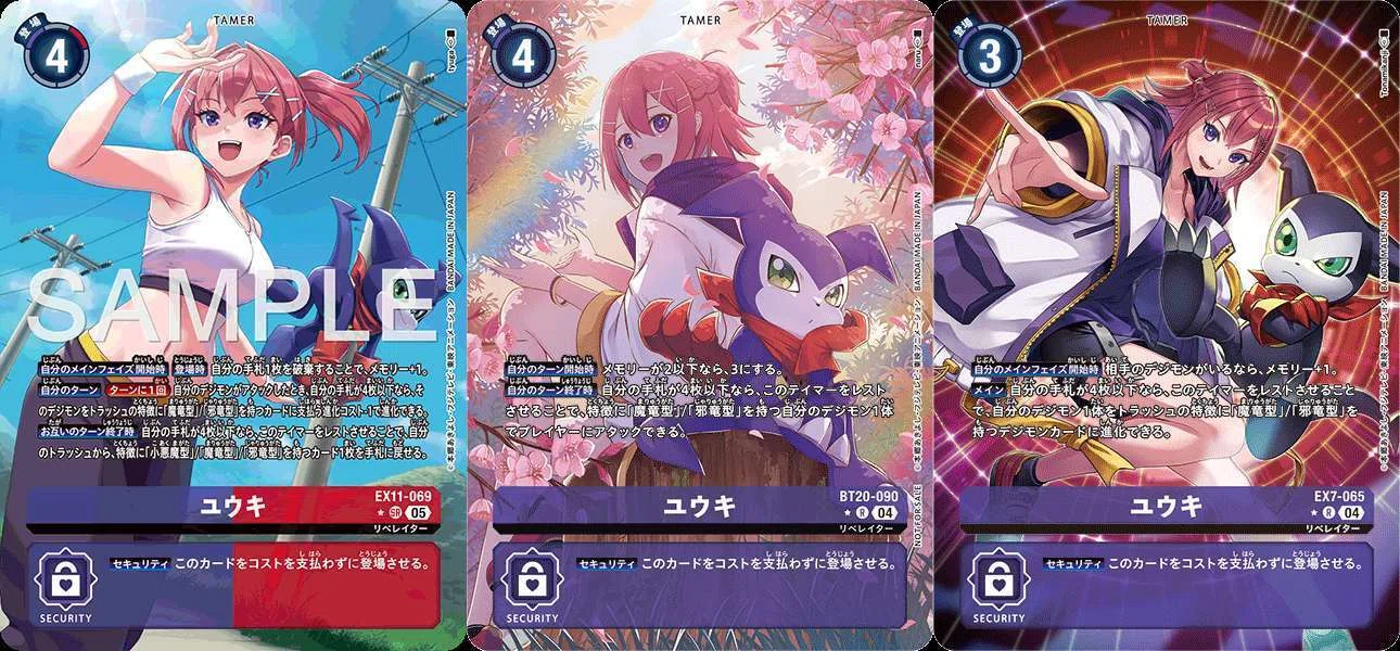 デジモンカード ユウキ デッキパーツ セット EX11ユウキ_デッキ解説｜カミシロ