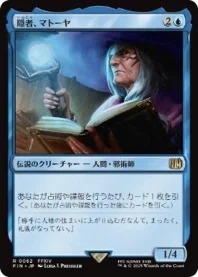 墓地利用デッキ　 ミルコ　統率者デッキ　改造 はじめよう統率者②: 偏執的な理論家、ミルコ｜kohei