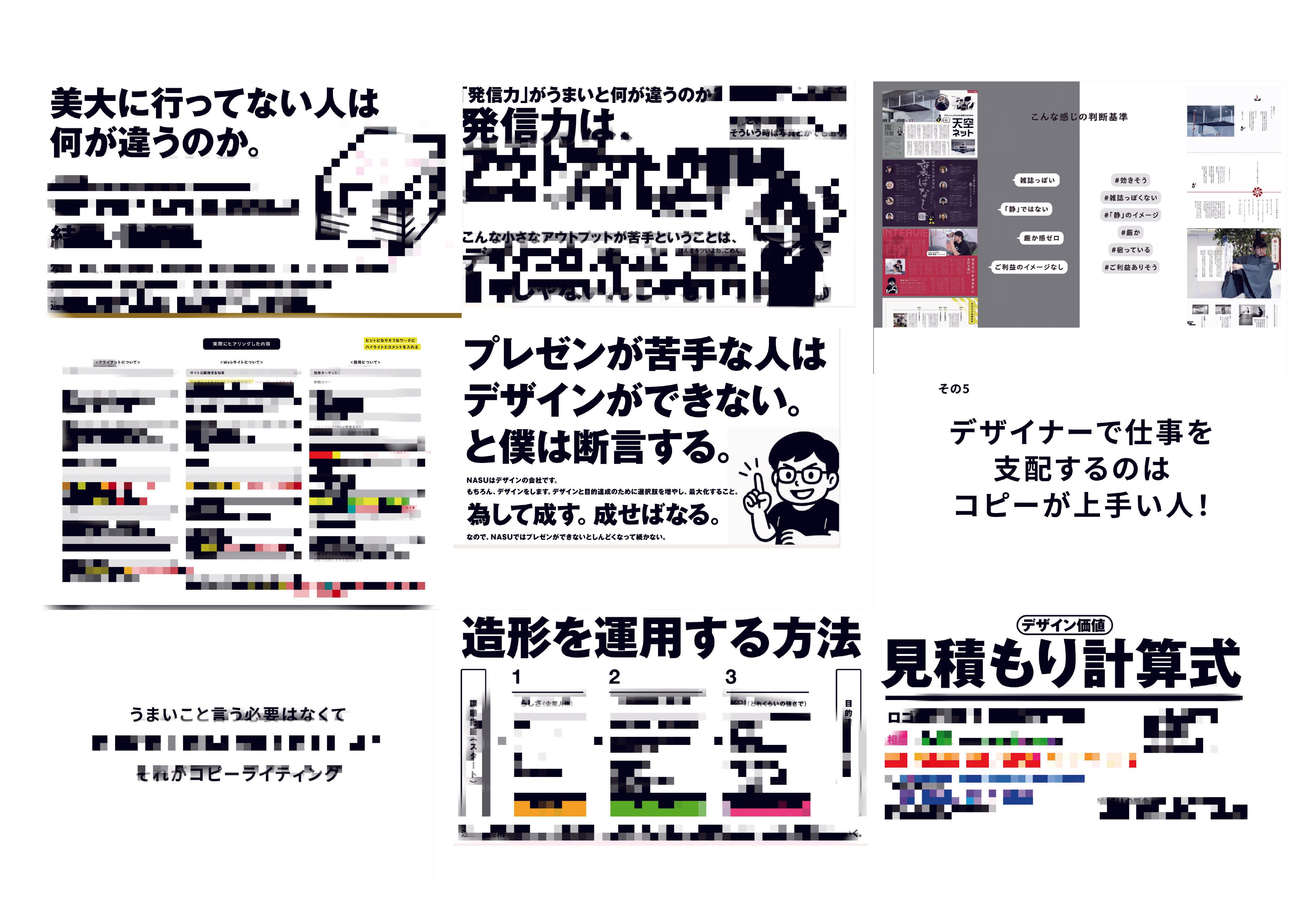 [値下げ!]総額18万円オーバー！グラフィックデザイナーに必要な教材フルセット！20点 1冊ですべて身につくWeb ＆ グラフィック デザイン入門講座 | SB