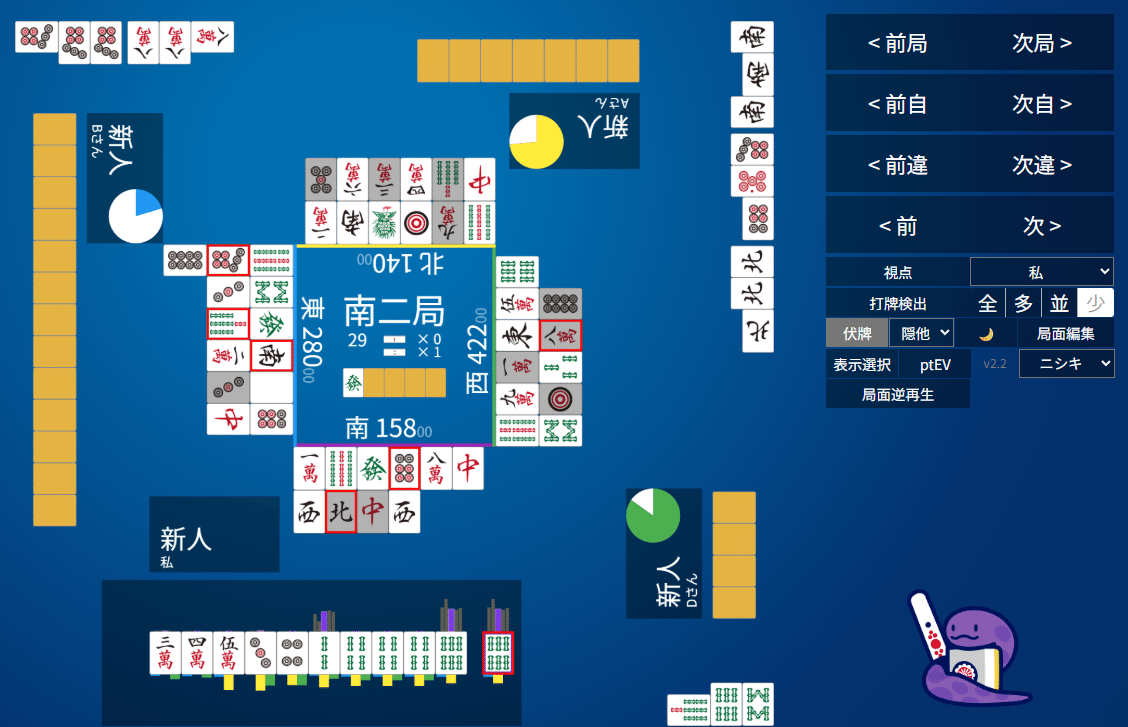 天鳳十段タッチを目指して毎日更新する麻雀note1264日(1休)｜メカZ