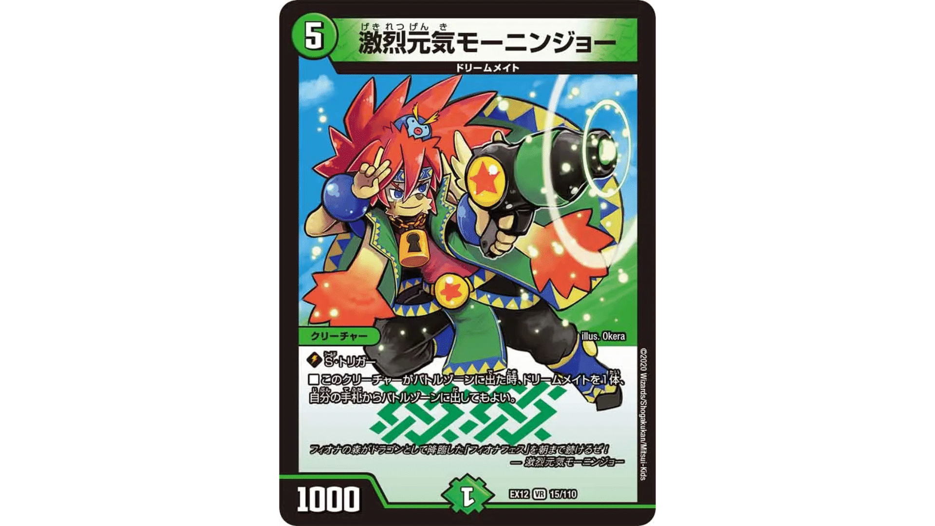 デュエパ】こっちでもドリームメイトが使いたいっ‼️パティシエ・メイ