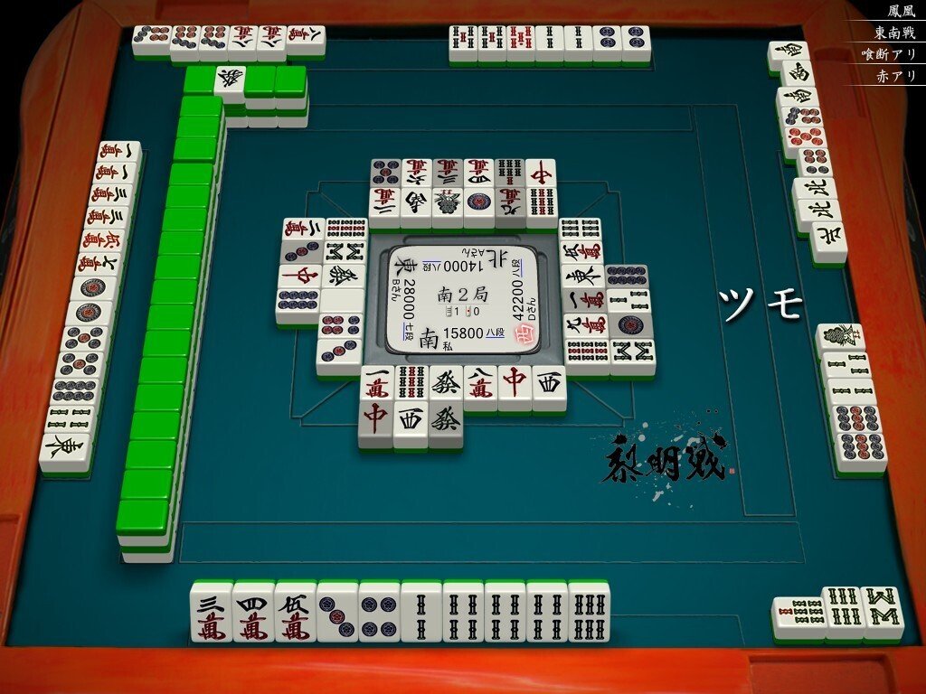 天鳳十段タッチを目指して毎日更新する麻雀note1264日(1休)｜メカZ