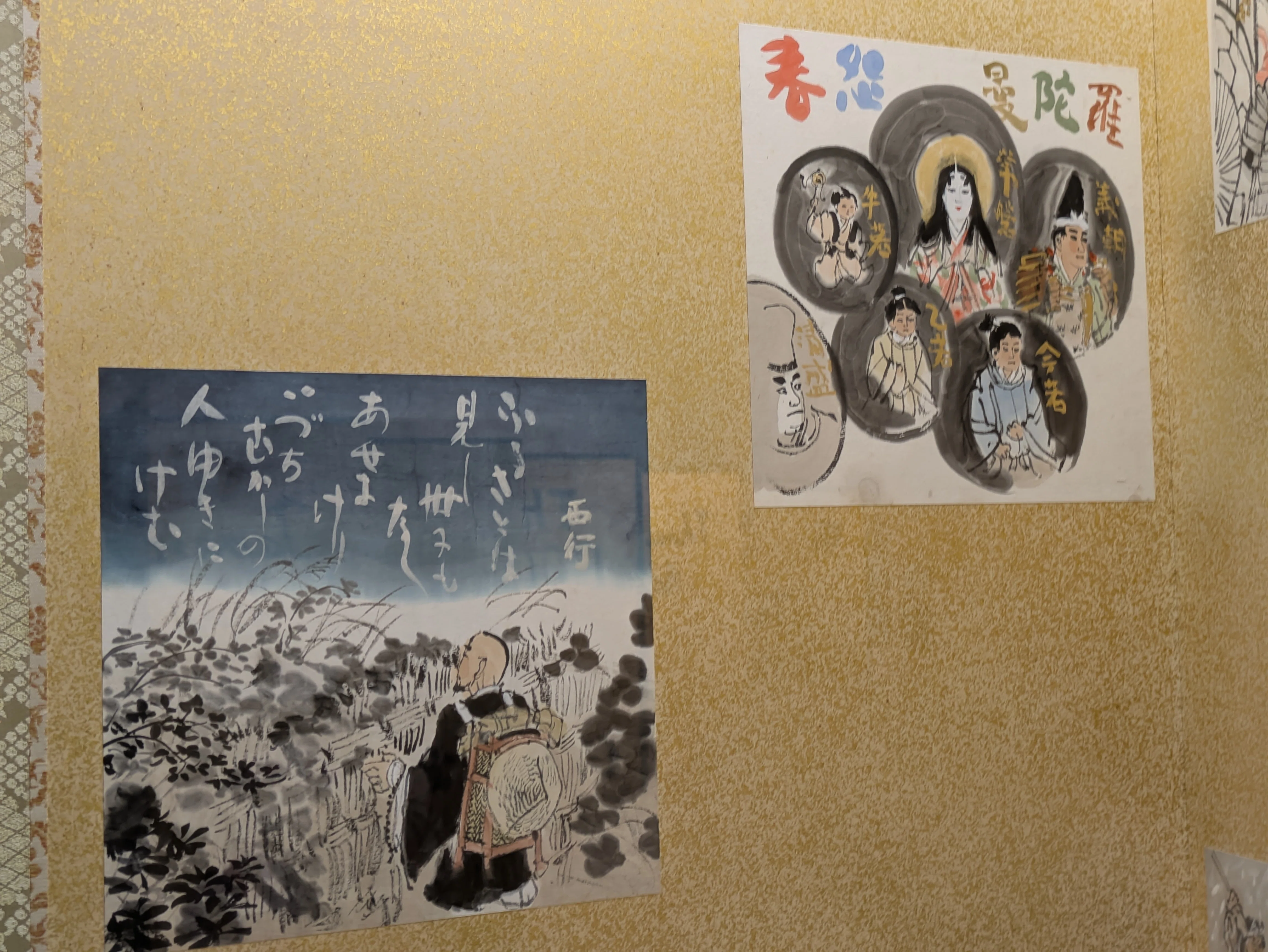 豊田市民芸館『筆と言葉 杉本健吉と本田静雄の交流』｜レオナール
