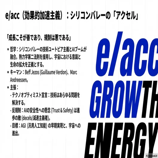 未来は「選べる」のか？――樋口恭介『21世紀を動かす思想』最速書評
