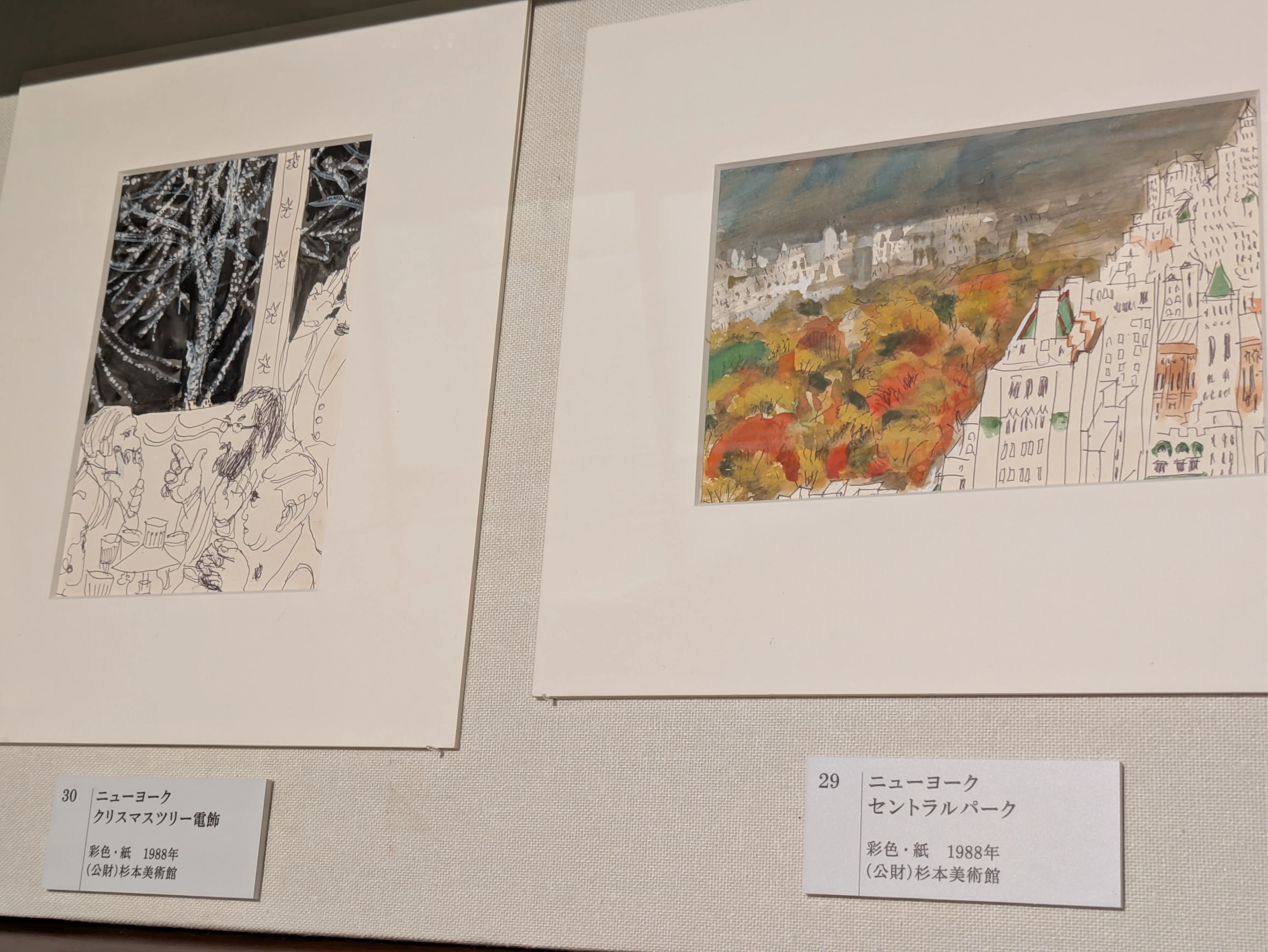 豊田市民芸館『筆と言葉 杉本健吉と本田静雄の交流』｜レオナール