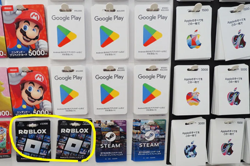 ライバル廃課金アカウント販売値下げ交渉可能 ロブロックス ROBLOX