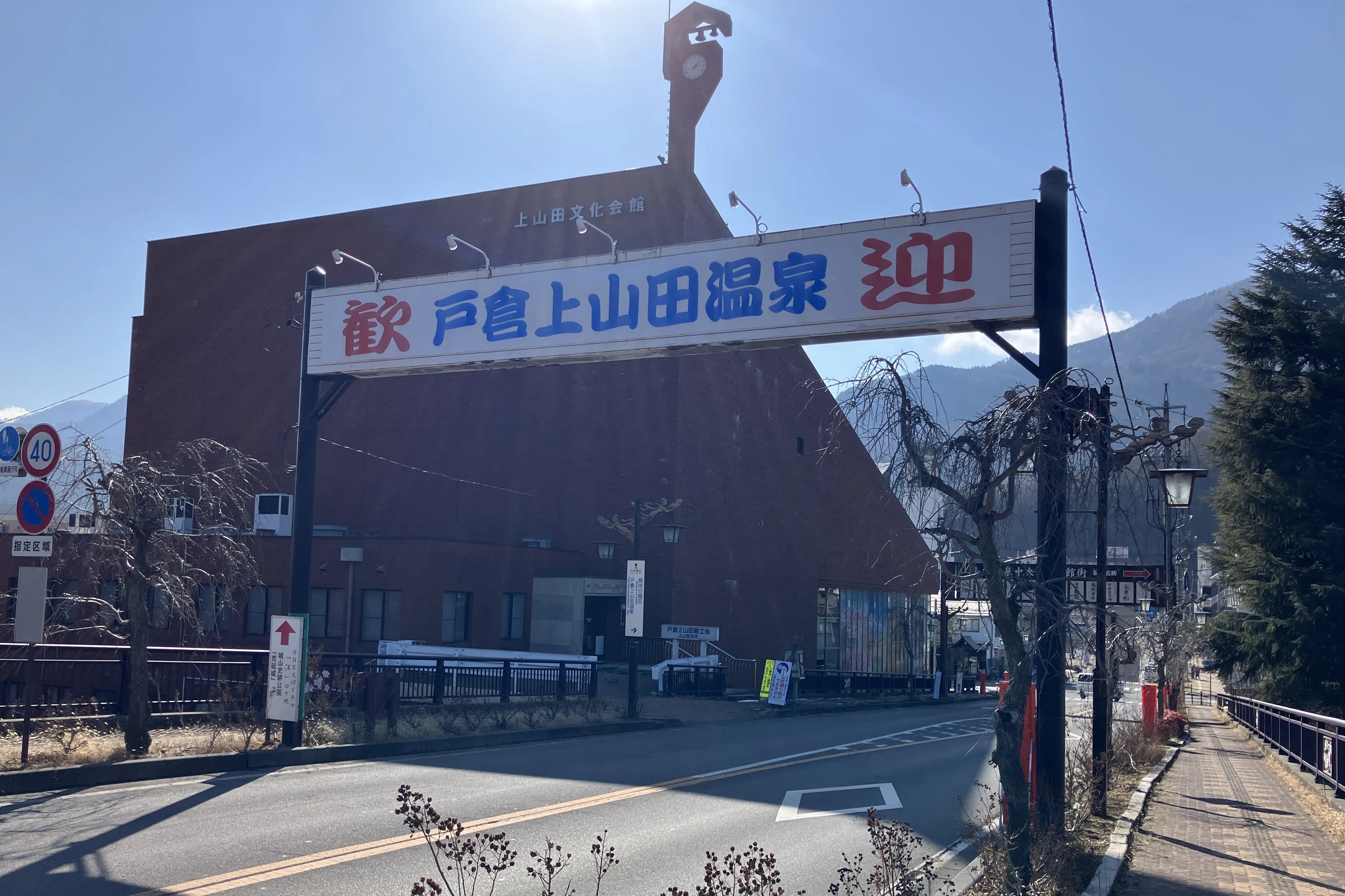 戸倉上山田温泉】｢荻原館｣(1泊夕朝食)_長野県千曲市｜一人の温泉宿