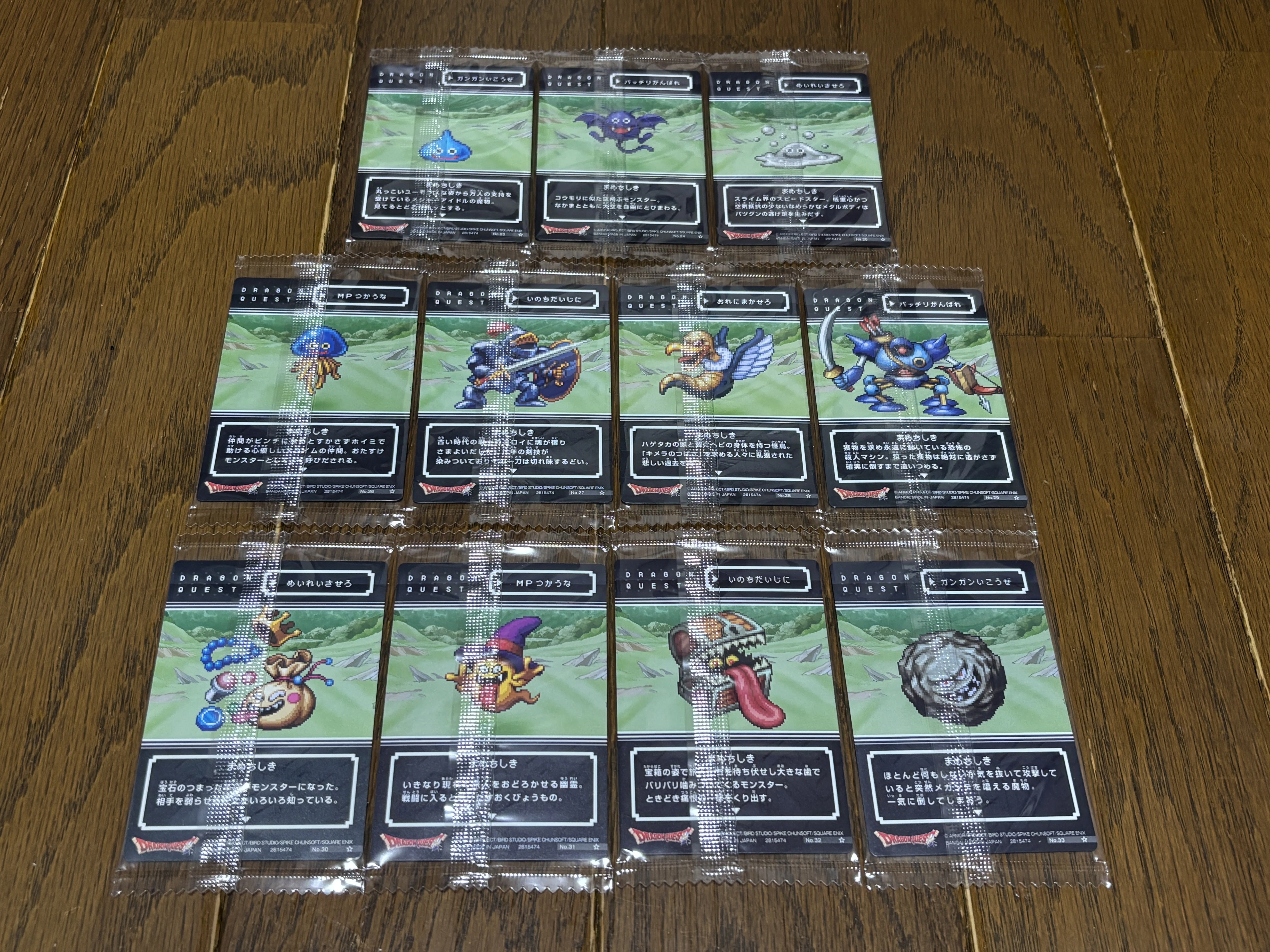 ドラゴンクエスト ウエハース ～ロト三部作～メタリックプラカードを