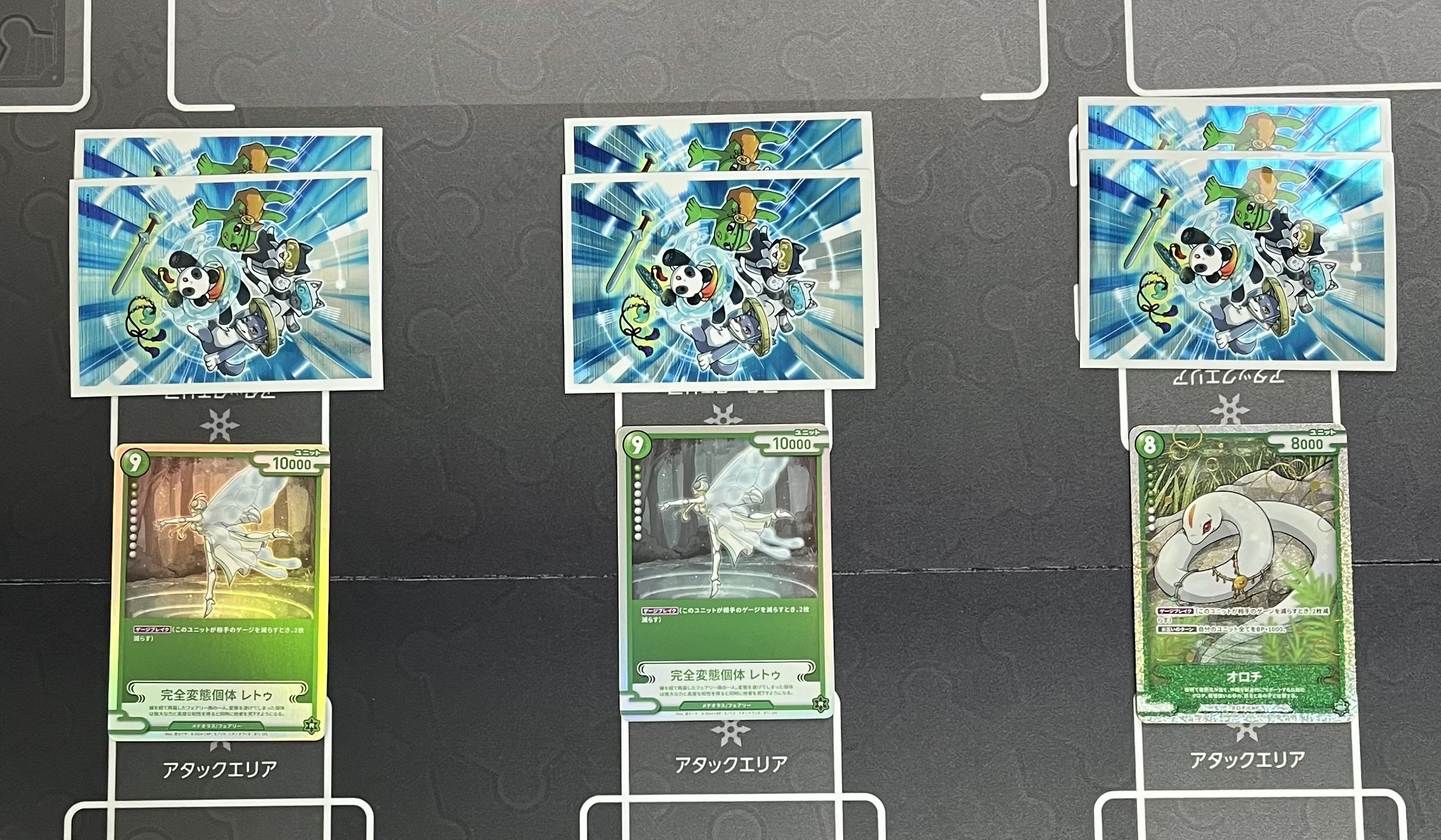 CNPトレカ上達のヒント ゲームの終着点から逆算してプレイする｜SOUSEI