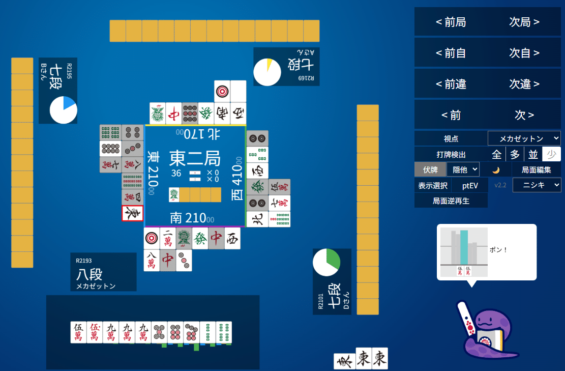 天鳳十段タッチを目指して毎日更新する麻雀note1265日(1休)｜メカZ