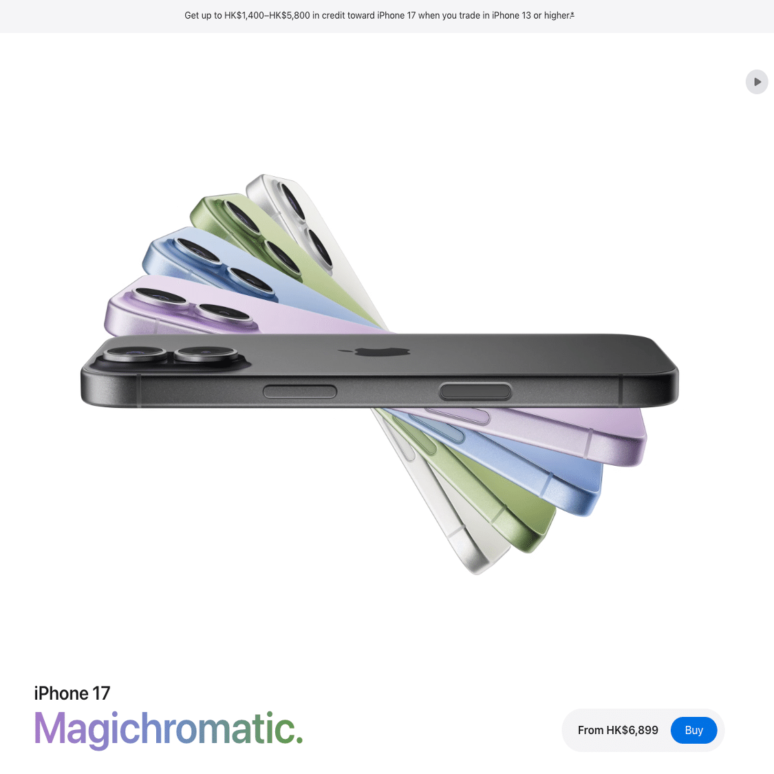 香港までiPhone17無印買いに行くまでの考察｜咳をしてもヒトシ