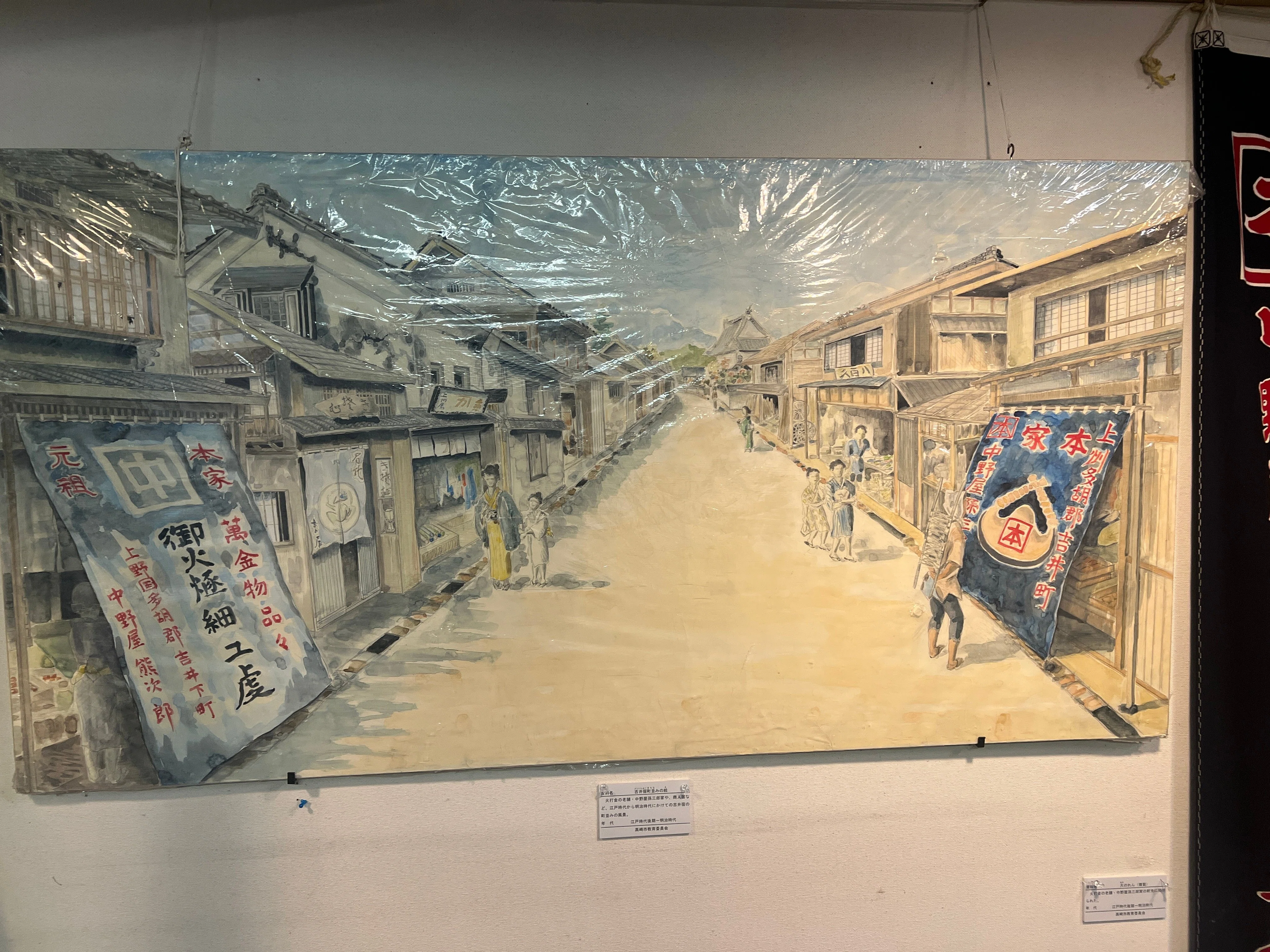 Log 5｜吉井町で「燧」が1500円で買えるぞ!!!｜ENIGUNMA｜群馬の謎