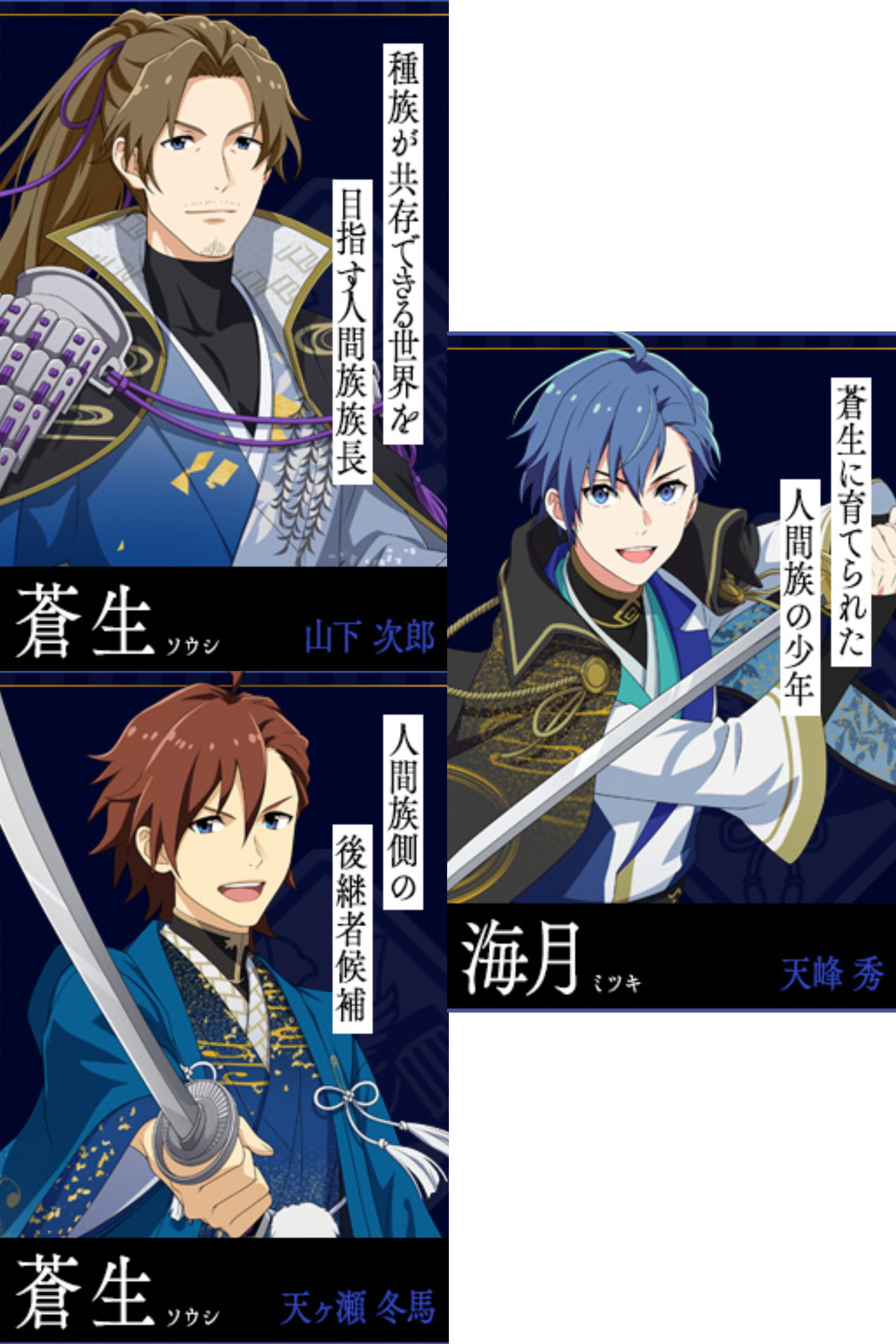 SideM 天地四心伝 缶バッジ 等身 山下次郎 THE IDOLM@STER SideM PASSIONABLE READING SHOW ～天地四心伝～ 公式
