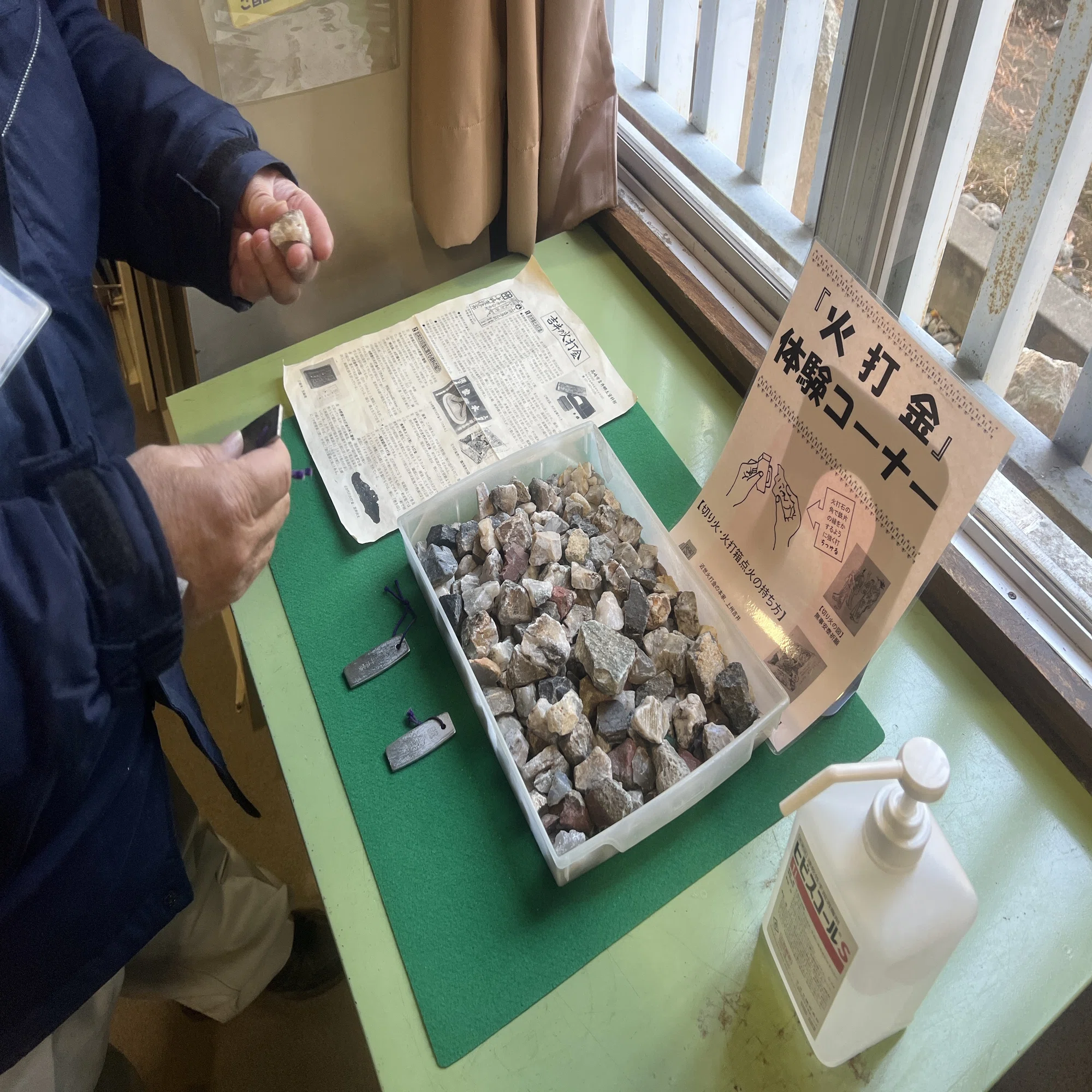 Log 5｜吉井町で「燧」が1500円で買えるぞ!!!｜ENIGUNMA｜群馬の謎