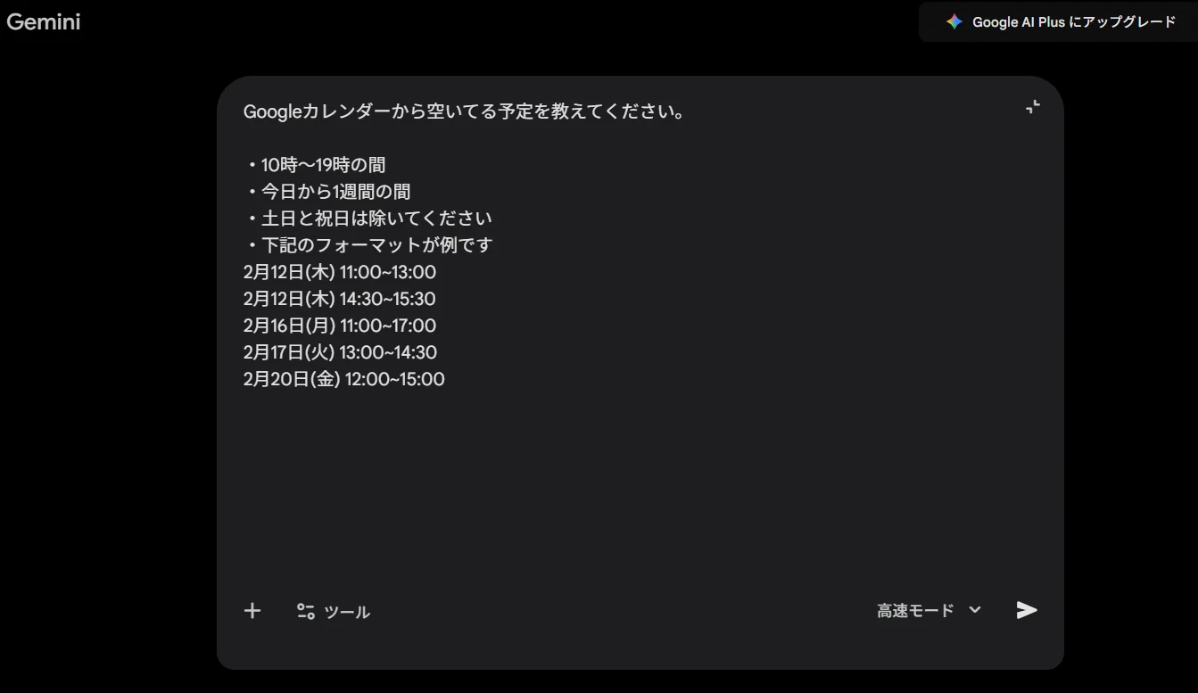 コメント