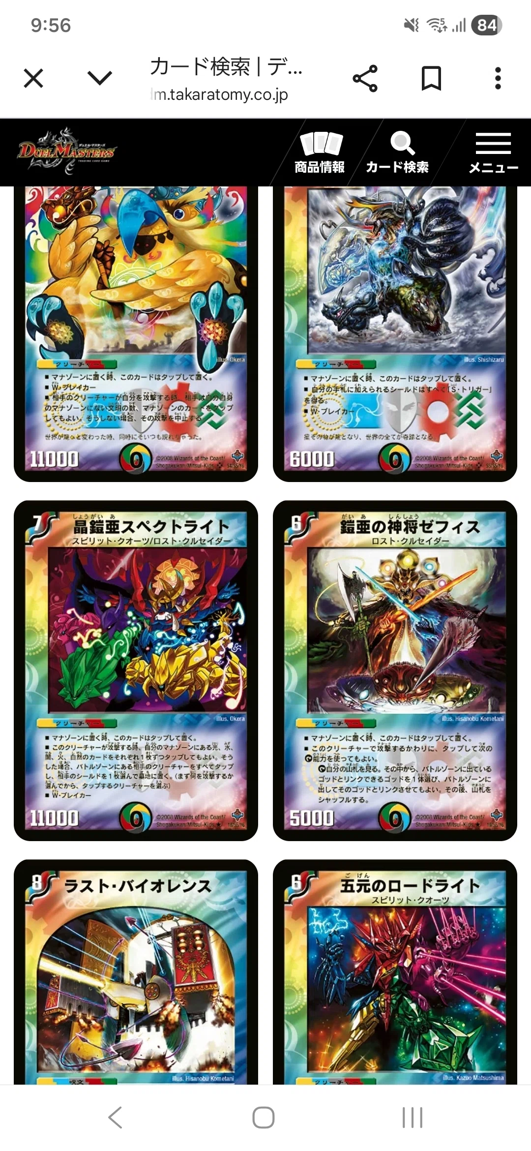 5色レインボーのお話｜オオウナギ