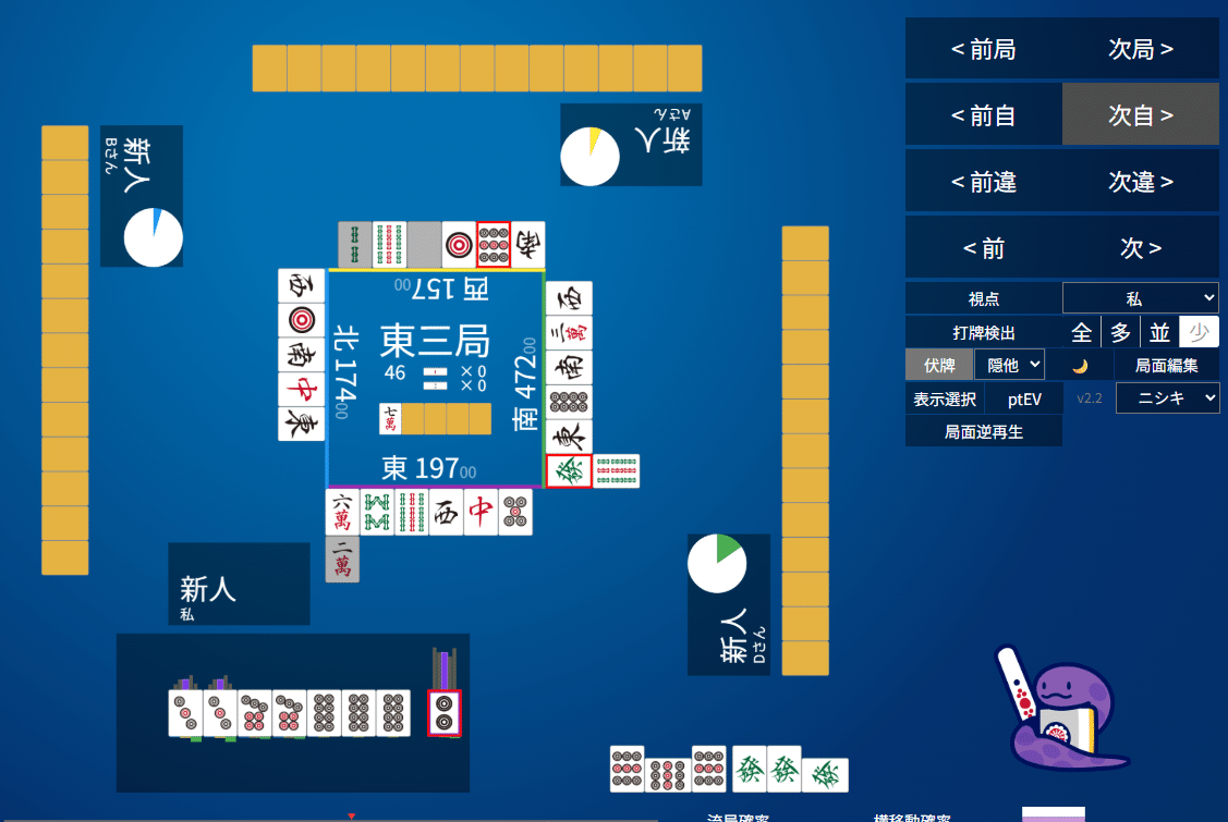 天鳳十段タッチを目指して毎日更新する麻雀note1266日(1休)｜メカZ