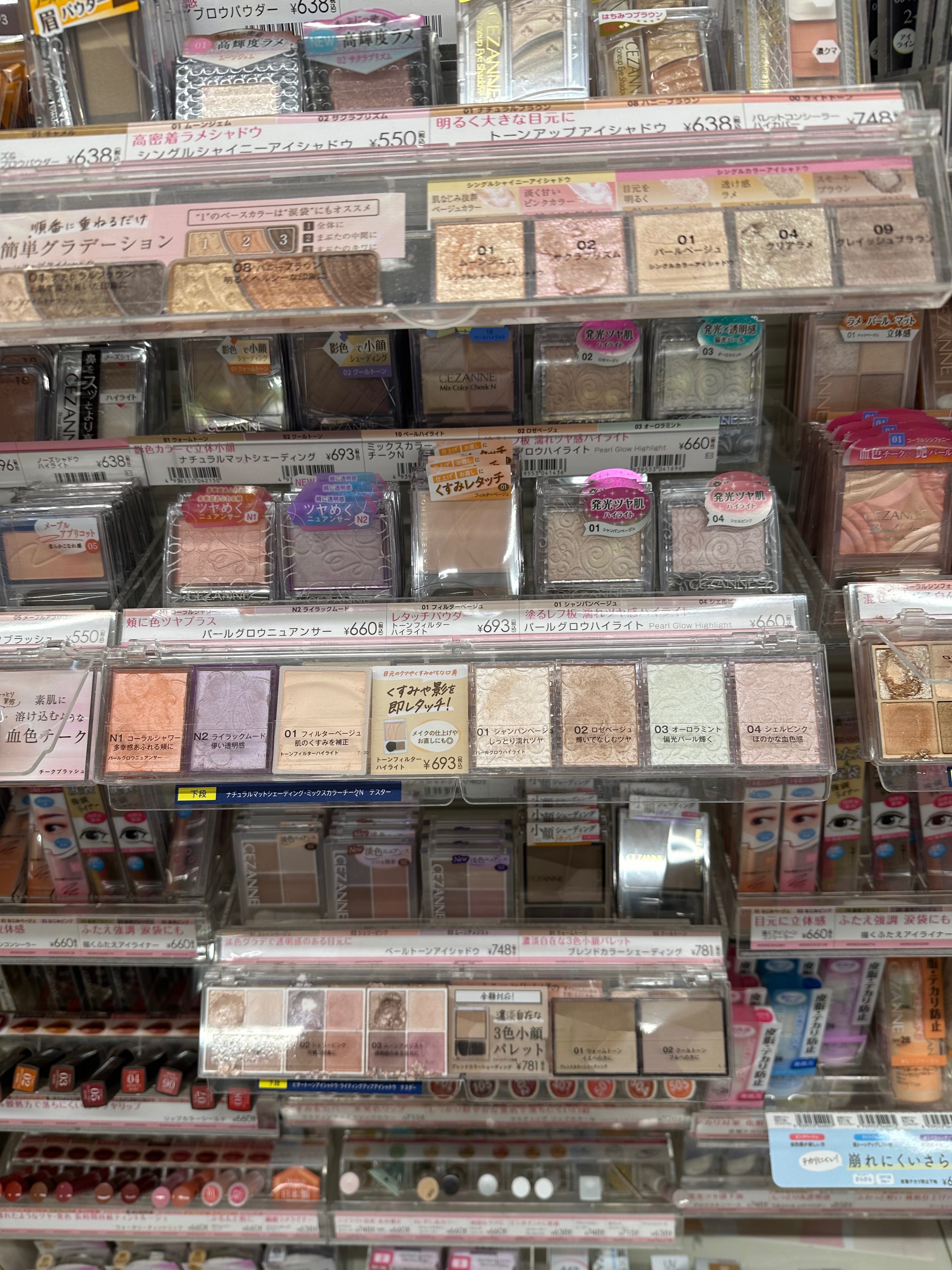 まぼろしの化粧品に、やっと出逢えました｜柊あきら