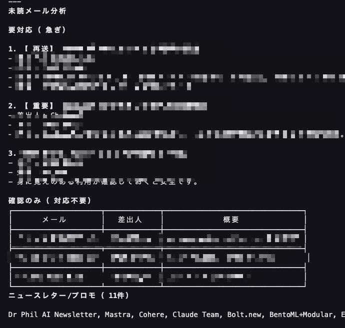 帰ってきたGAS Interpreter！最強のAI秘書の感動をもう一度。より強力