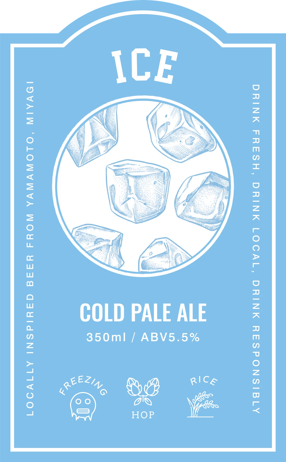 🧊 Ice リリースしました！｜Falò Brewing