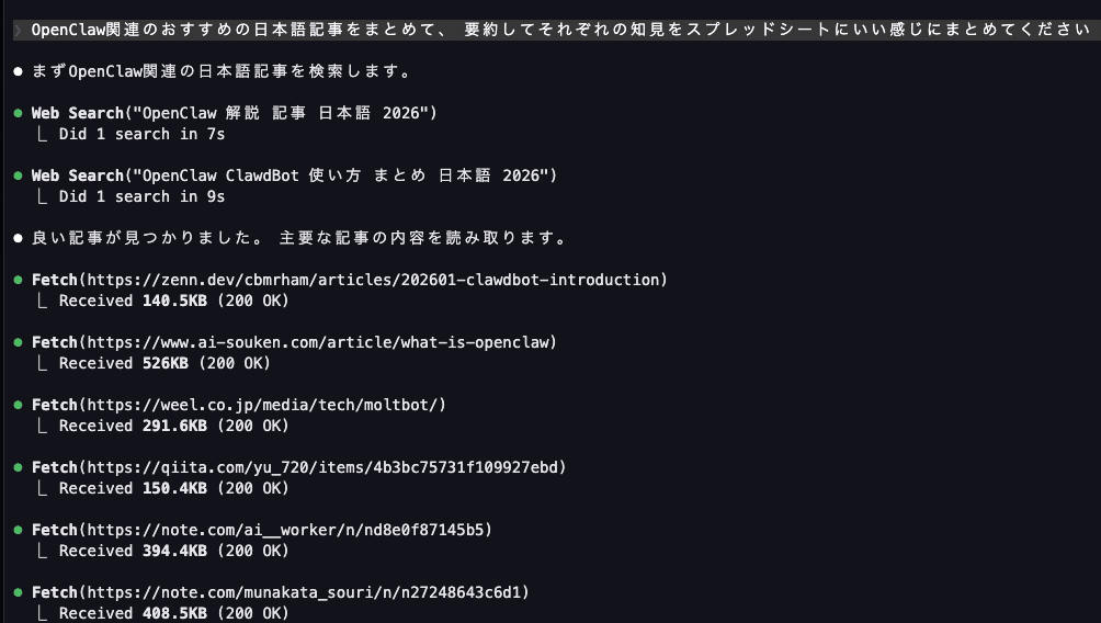 帰ってきたGAS Interpreter！最強のAI秘書の感動をもう一度。より強力