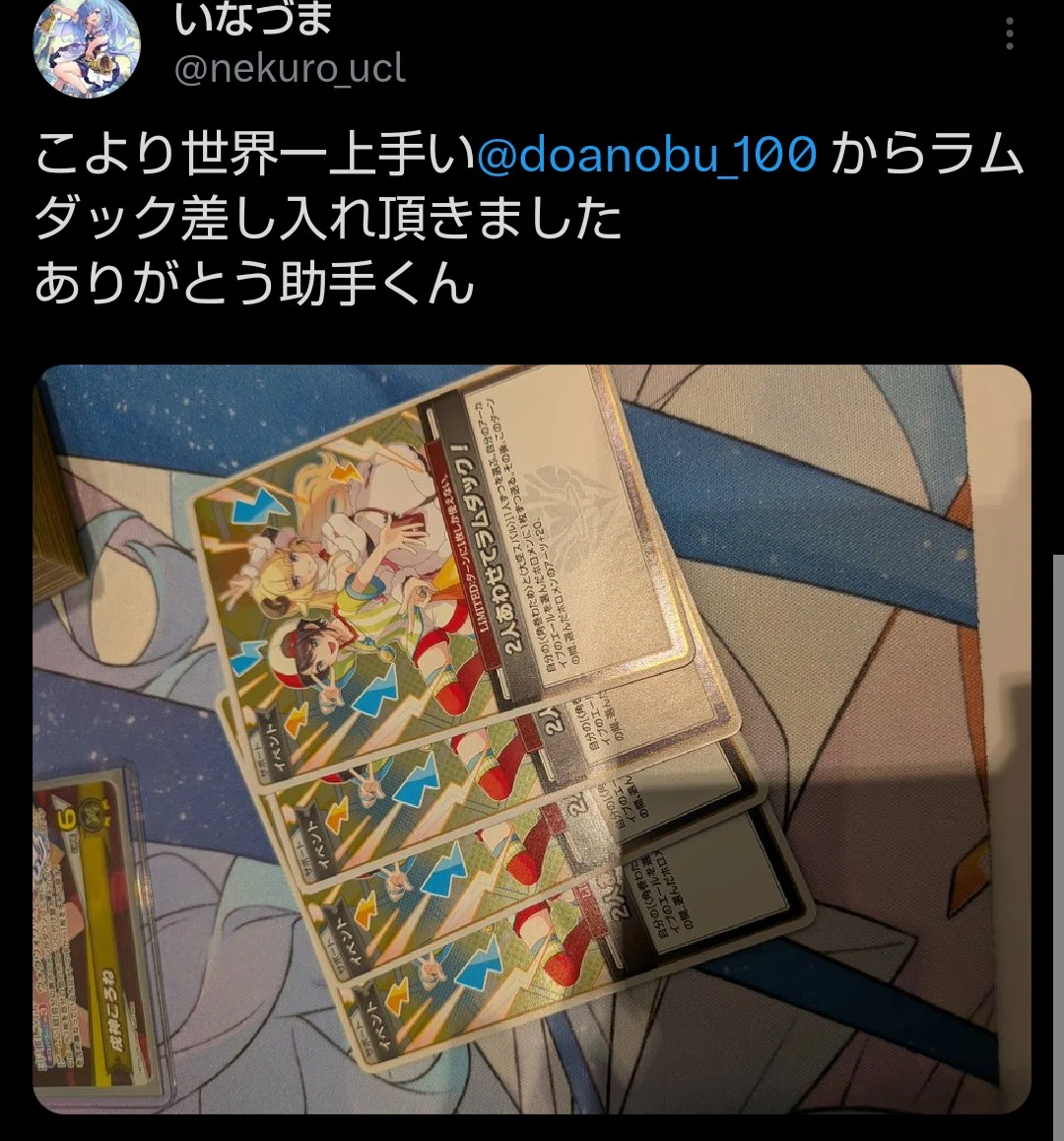 ずのーで戦え！博衣こよりデッキについて｜Doanobu100