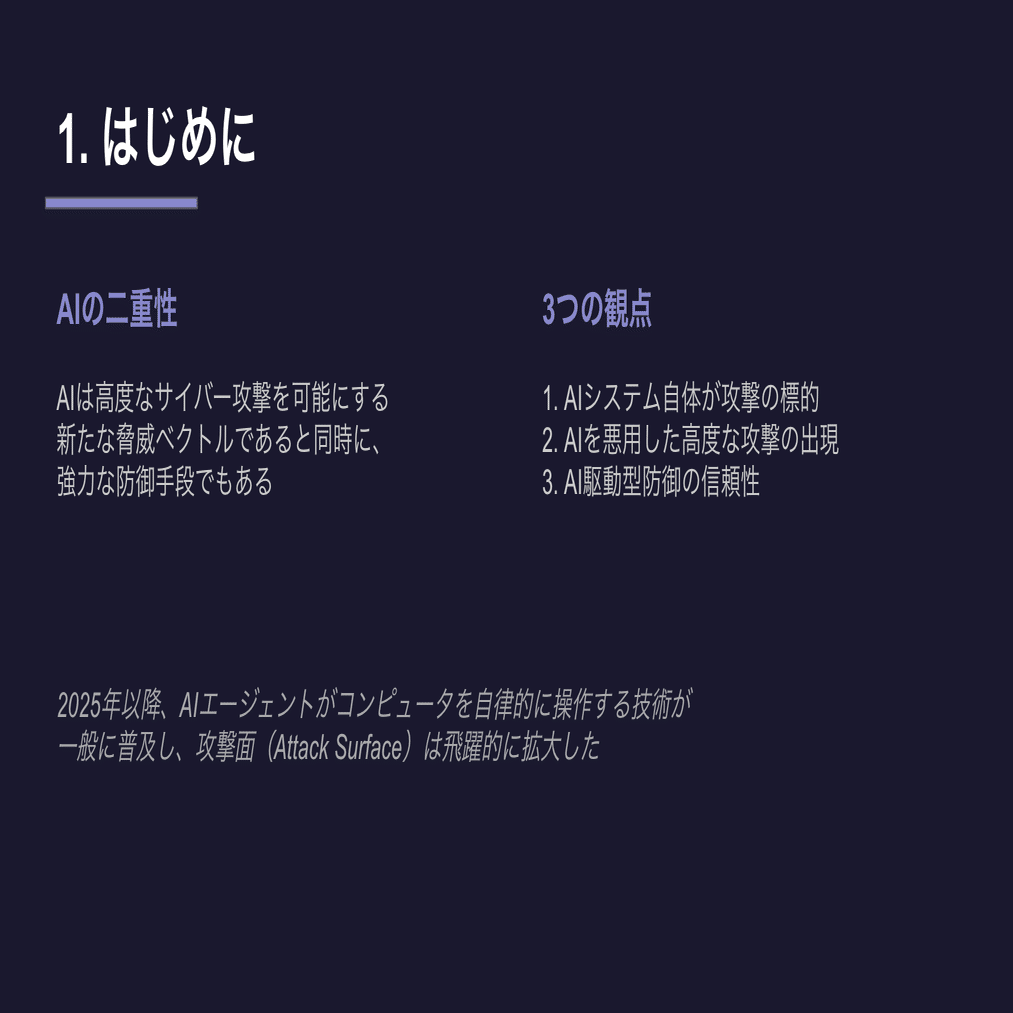 帰ってきたGAS Interpreter！最強のAI秘書の感動をもう一度。より強力