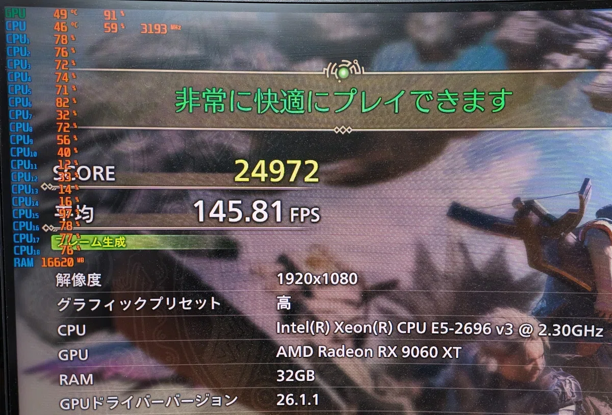 最強のDDR3マシンを作る(最終編)｜ねりうに
