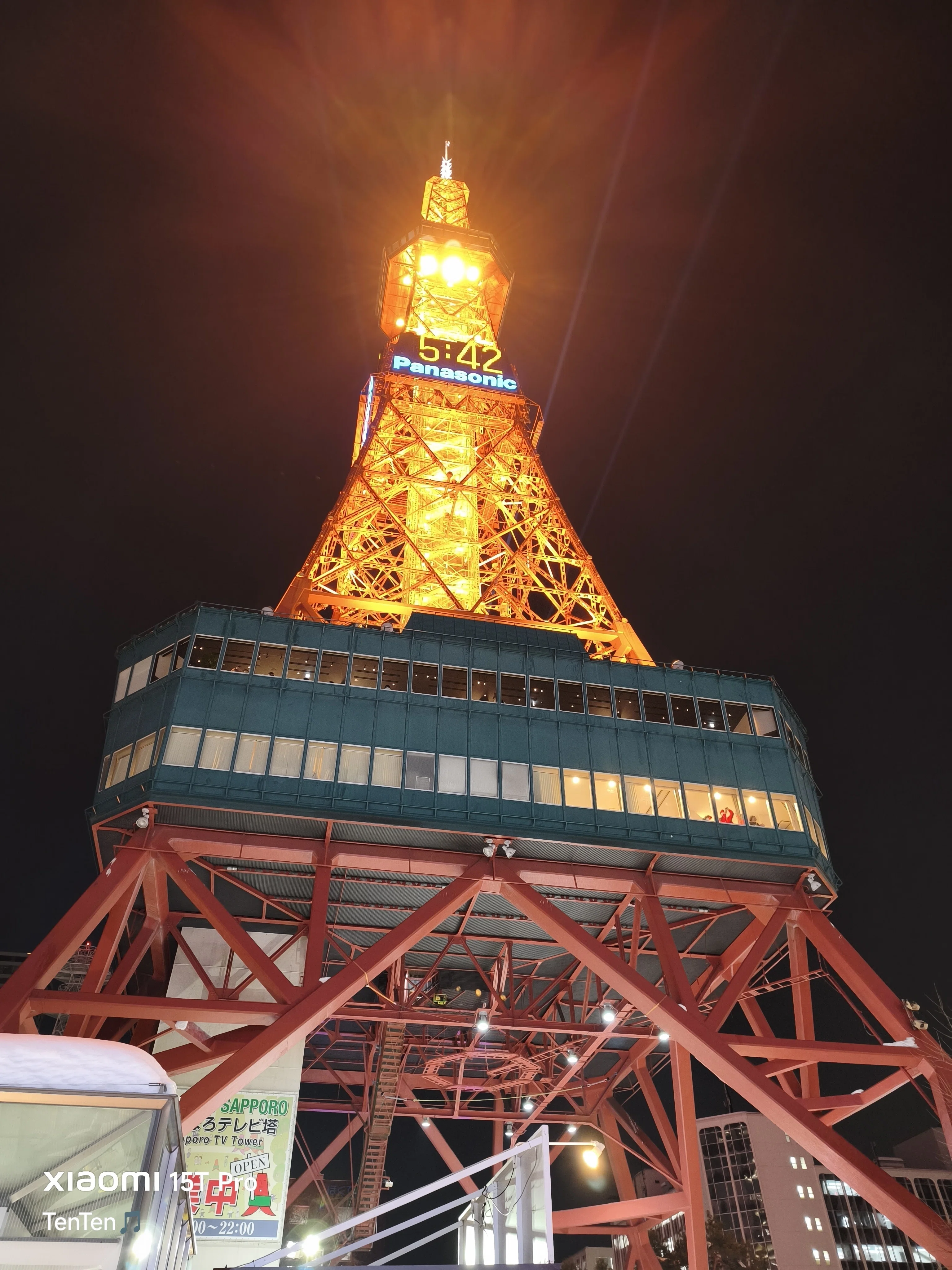 第76回さっぽろ雪まつり2026の記録①～2026年2月5日夜に大通会場を1