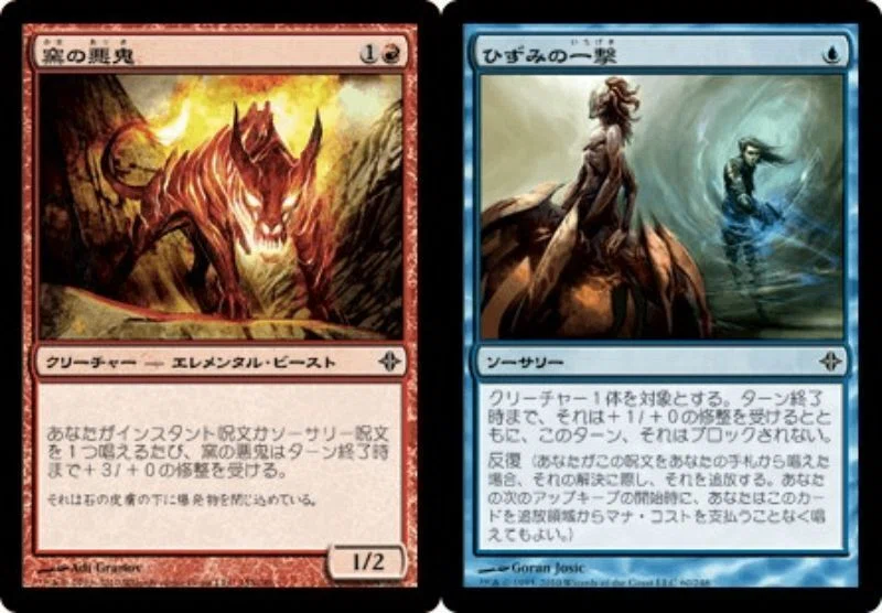 MTGリミテ回顧】アーキタイプ：5Cサイクリング【アラーラの断片】｜端