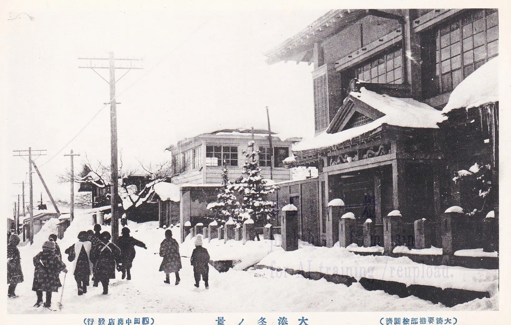 100年を旅する～田山花袋の「温泉周遊」/「東京の三十年」を読みとき