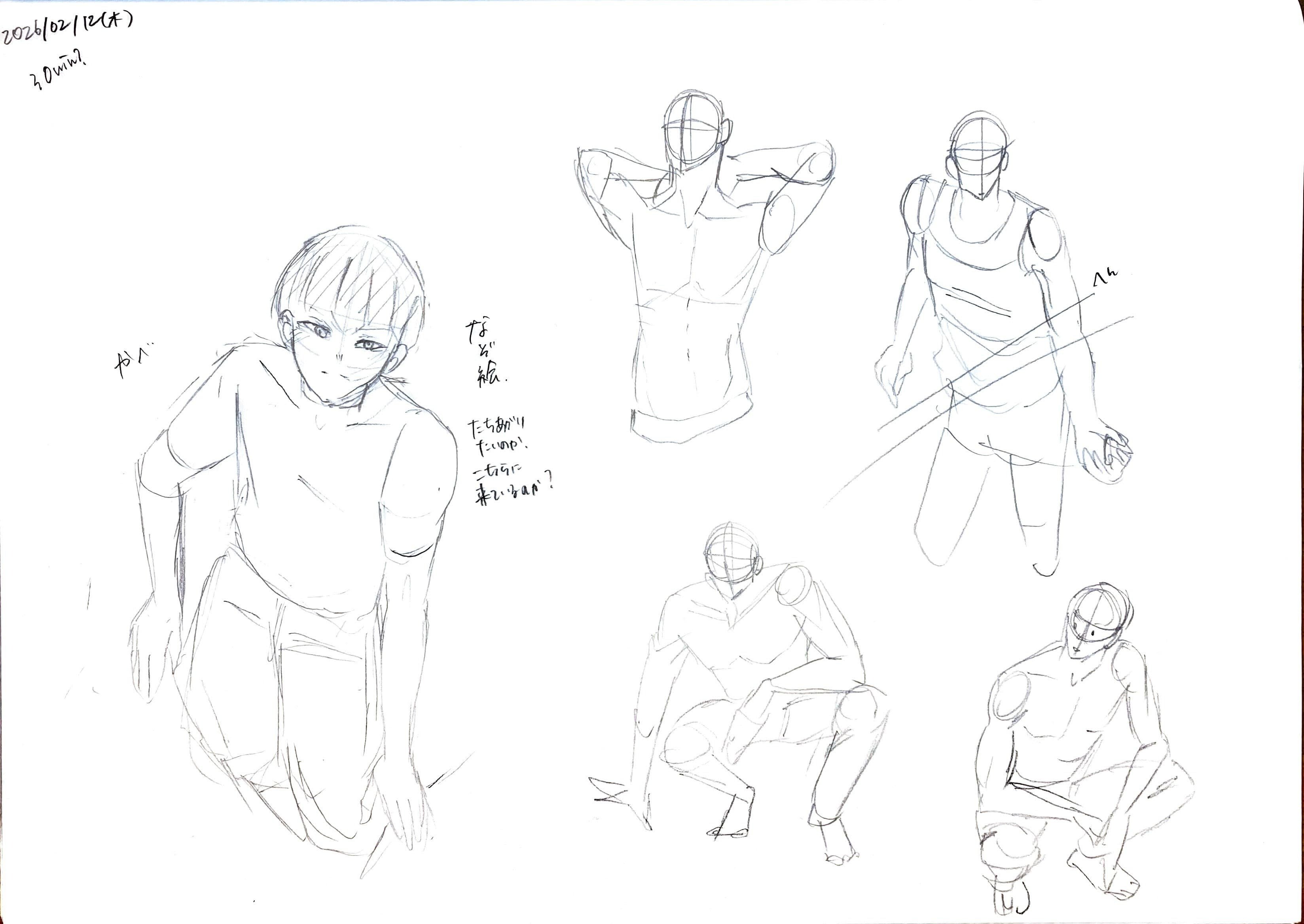 136】模写模写模写｜大澄愛