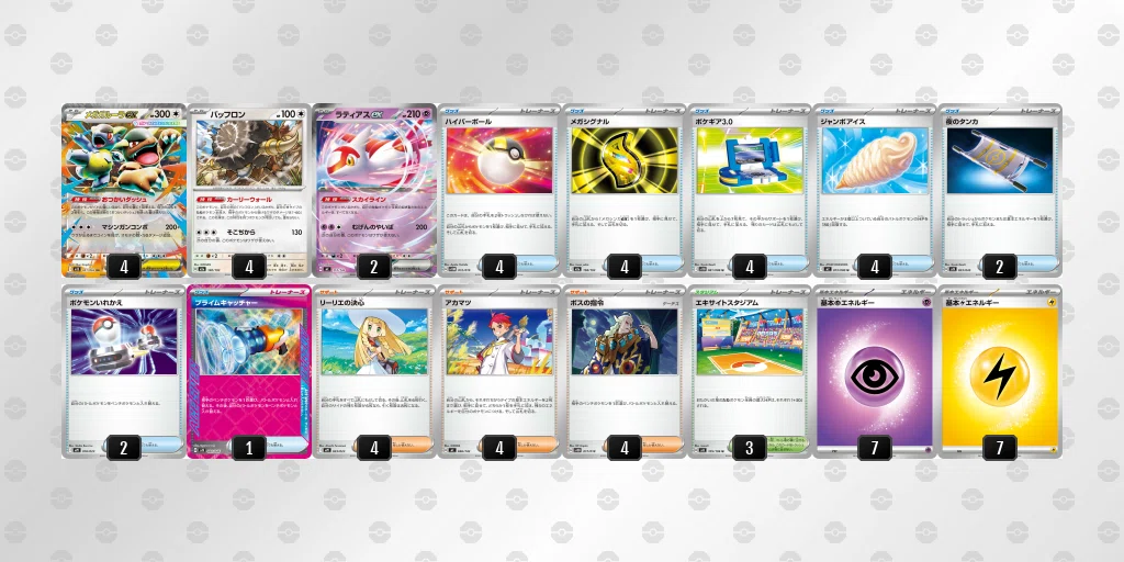 ポケカ】対象年齢未満でも強くて簡単なデッキでステップアップを目指