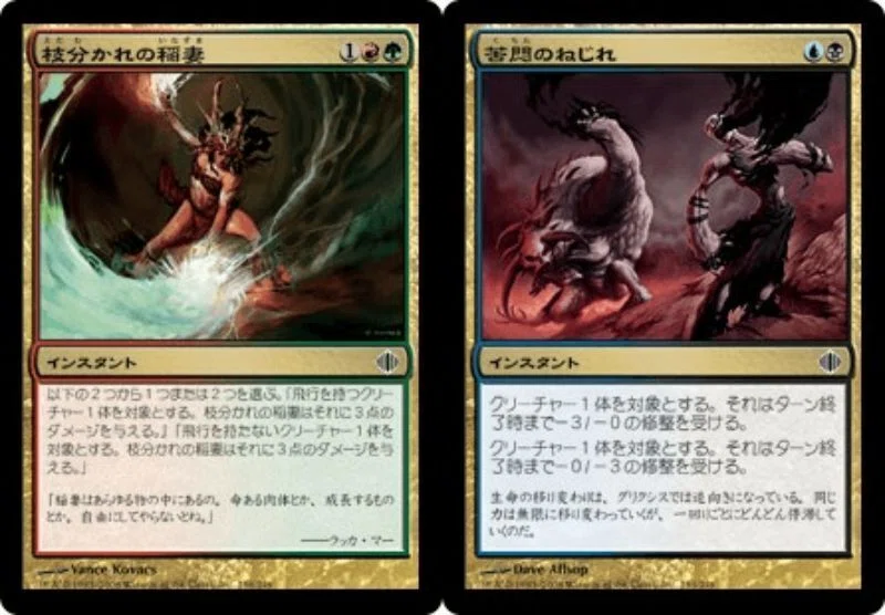 MTGリミテ回顧】アーキタイプ：5Cサイクリング【アラーラの断片】｜端