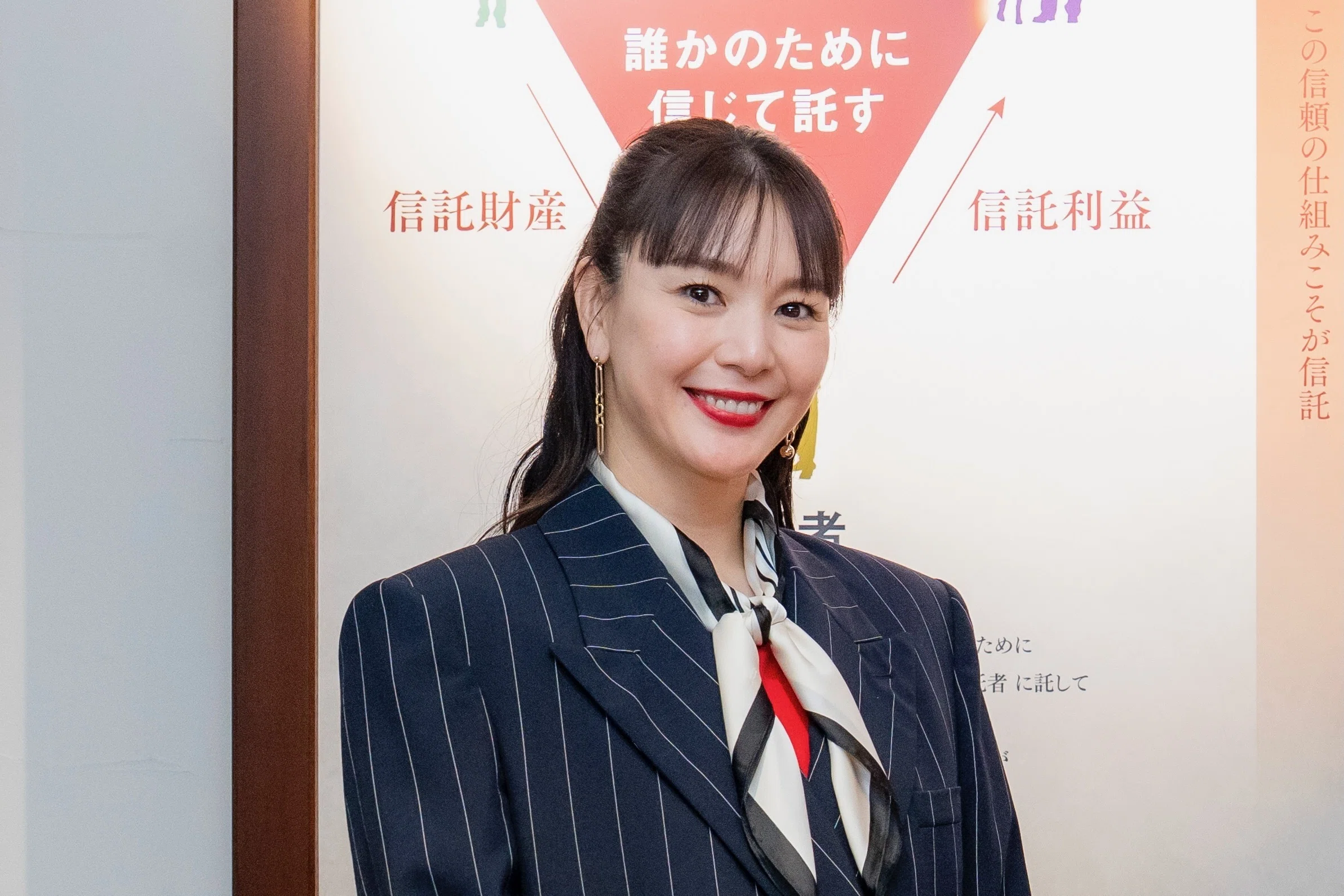 三菱UFJ信託銀行の社会課題解決に迫る！編【＃信託ふしぎ発見