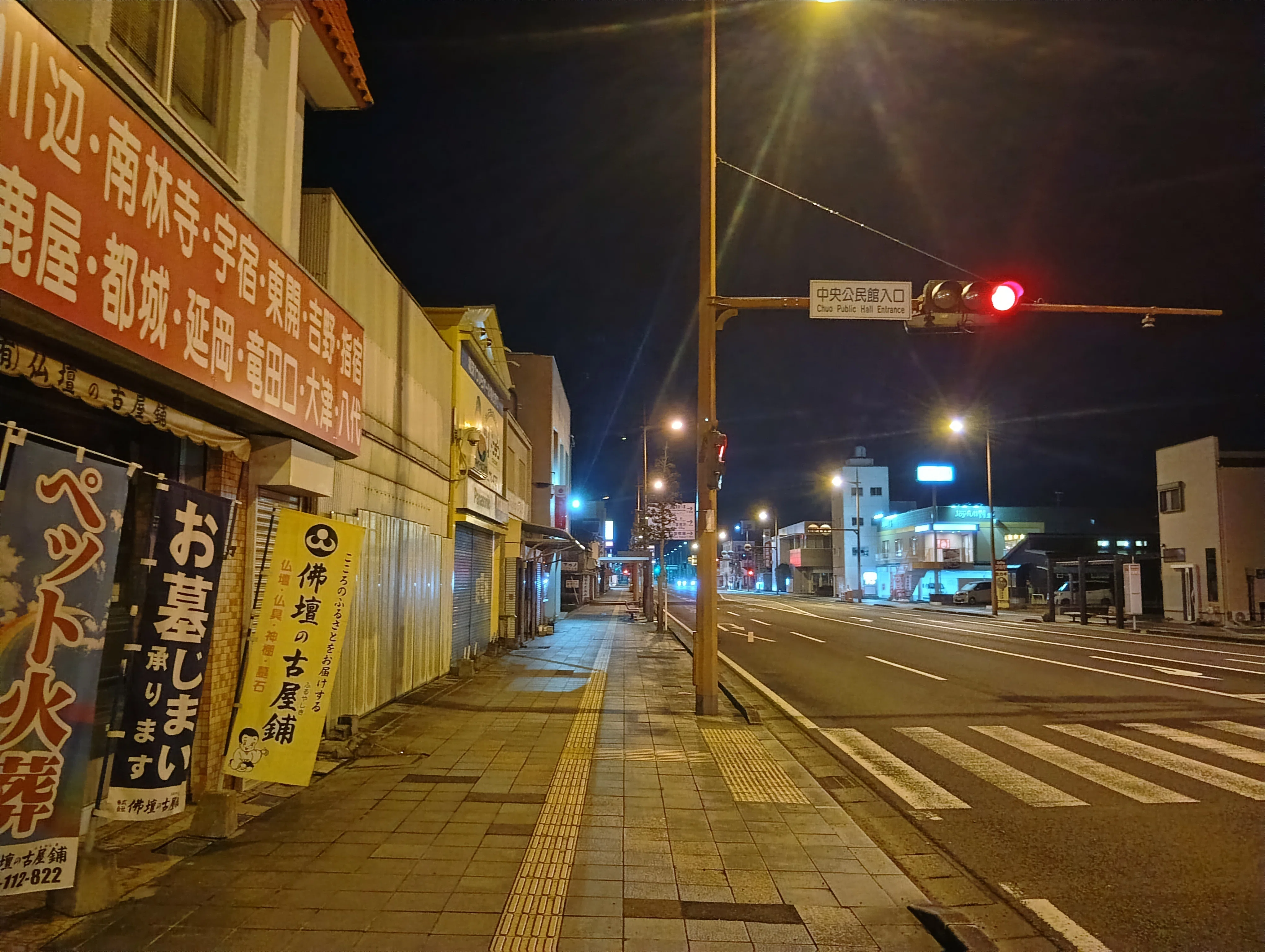 九州半周徒歩旅行 ⑥鹿児島県薩摩川内市→鹿児島県出水市 2026/01/18