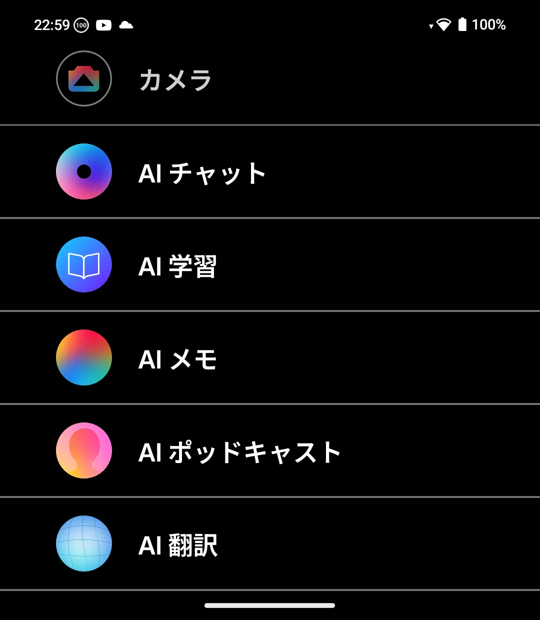 iKKO MindOne Proを買いましたレビュー！正方形のミニスマホ｜ねぼけなまこ