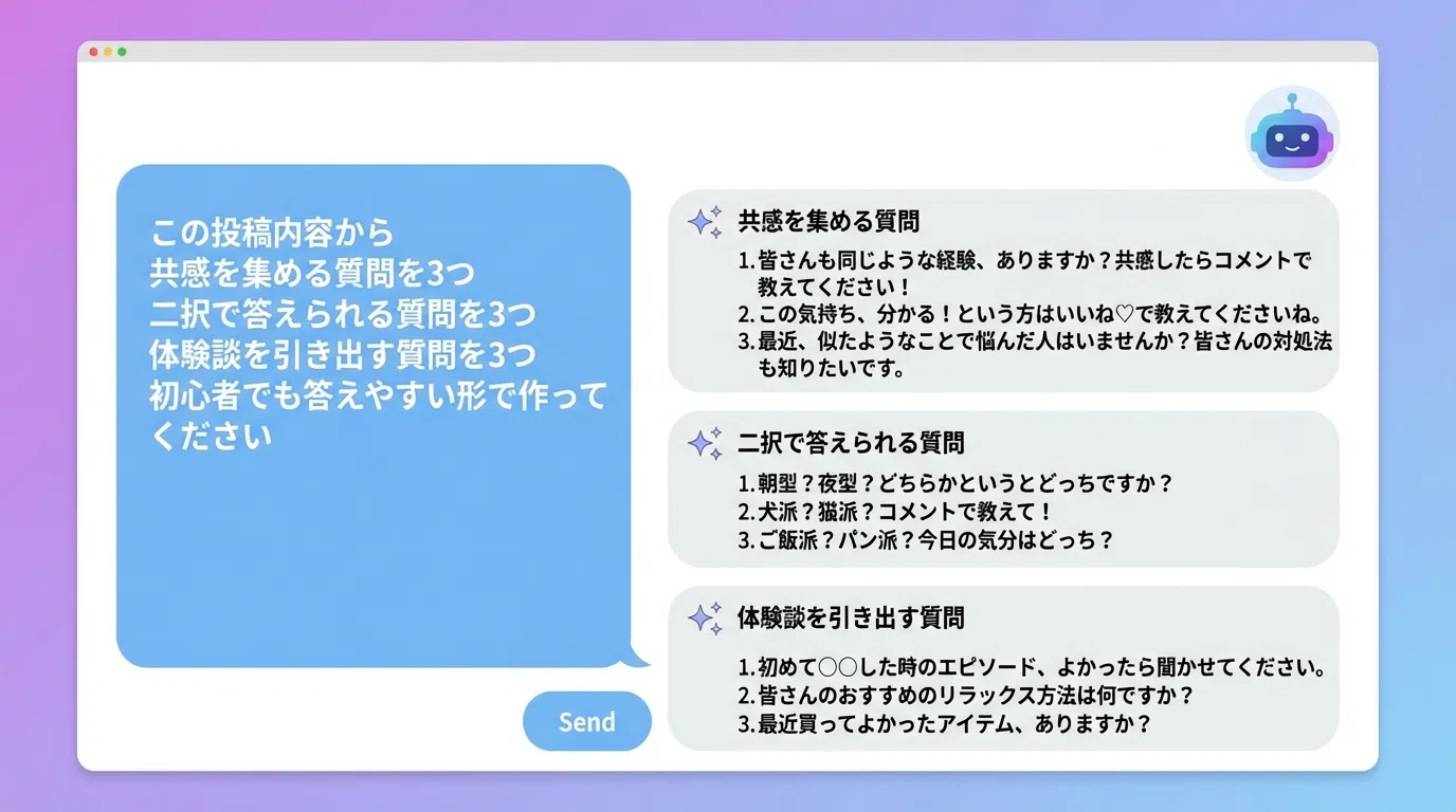 2026年最新】Instagramコメントが増えない原因と対策｜初心者でも