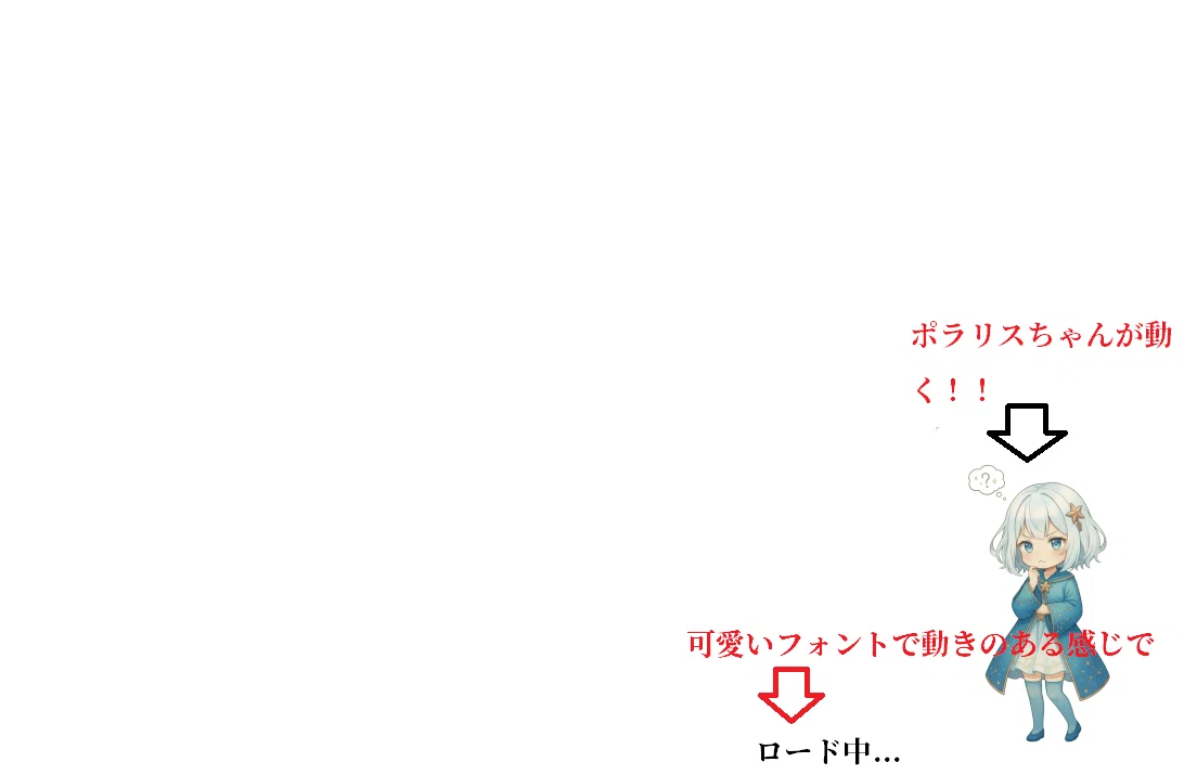 [UE5] Re: Starting UE5 Loading Screen Creation from Scratch [Part 44]｜まる。